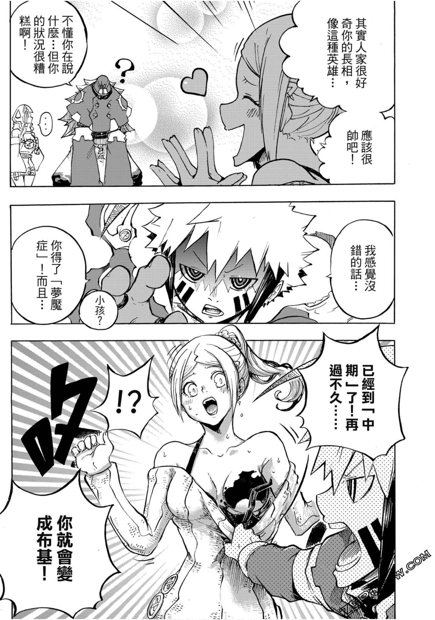 Page 82