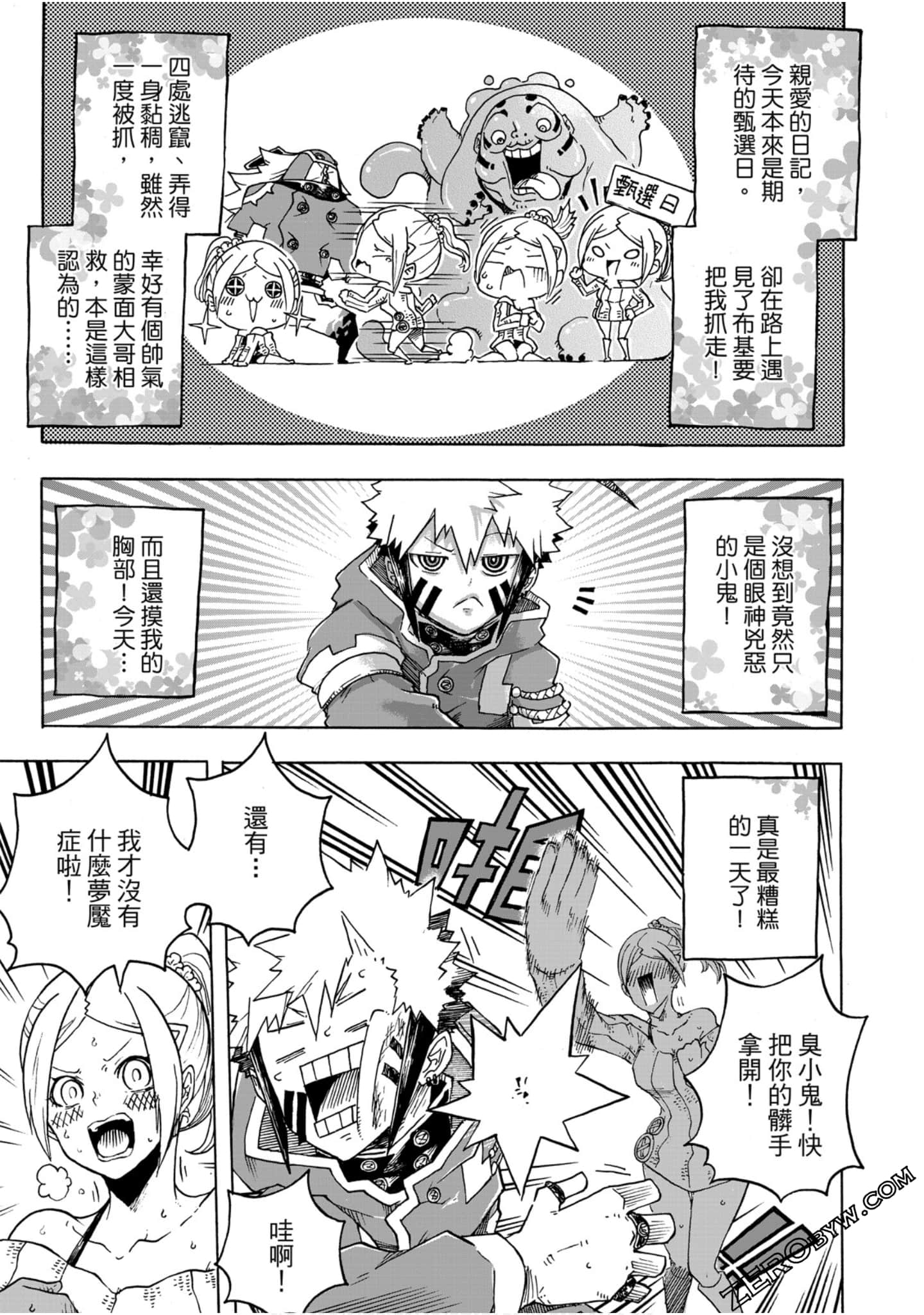 Page 84