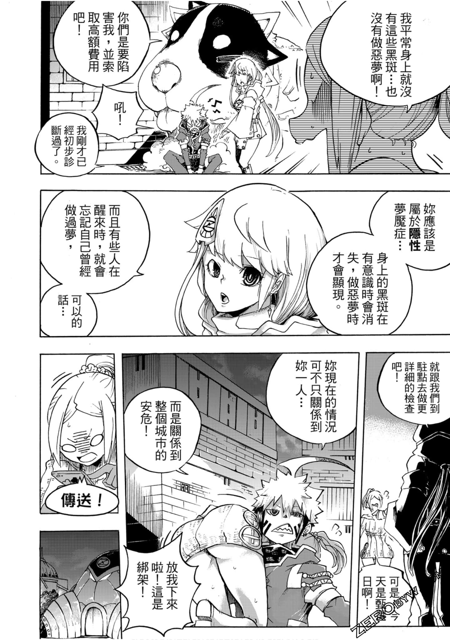 Page 85