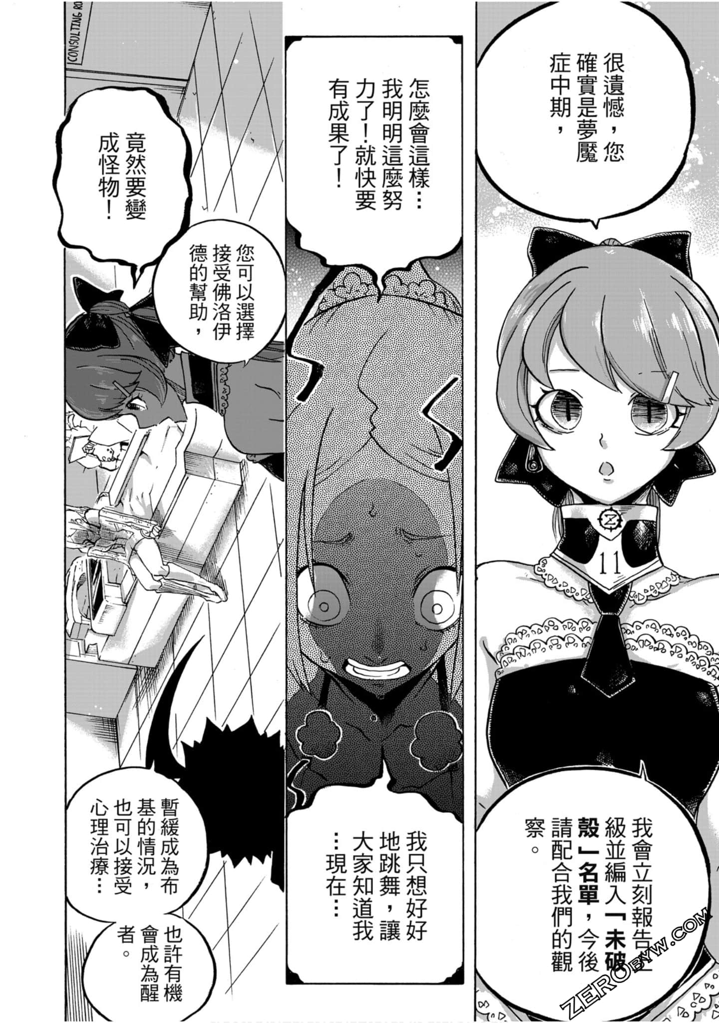 Page 87