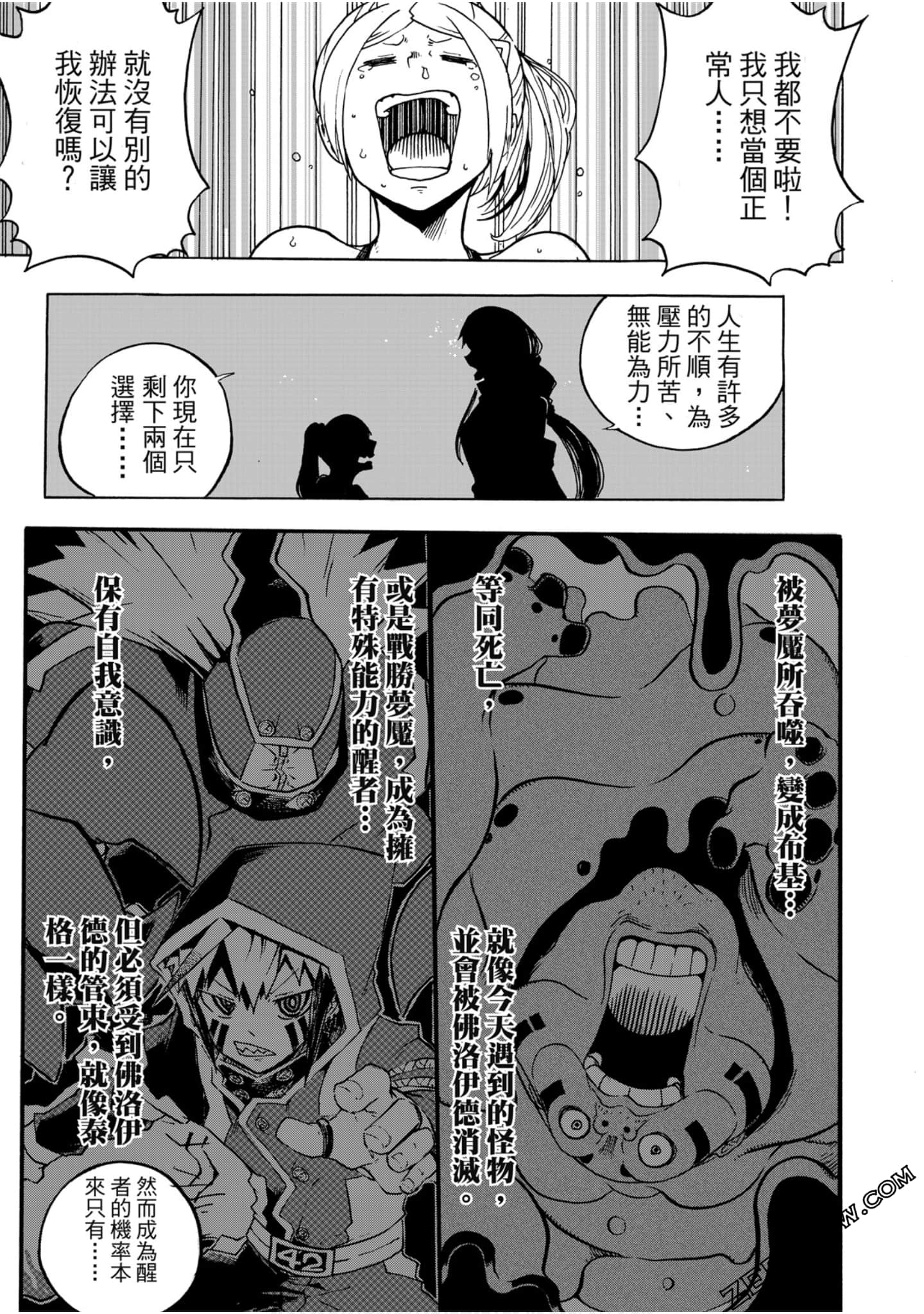 Page 88