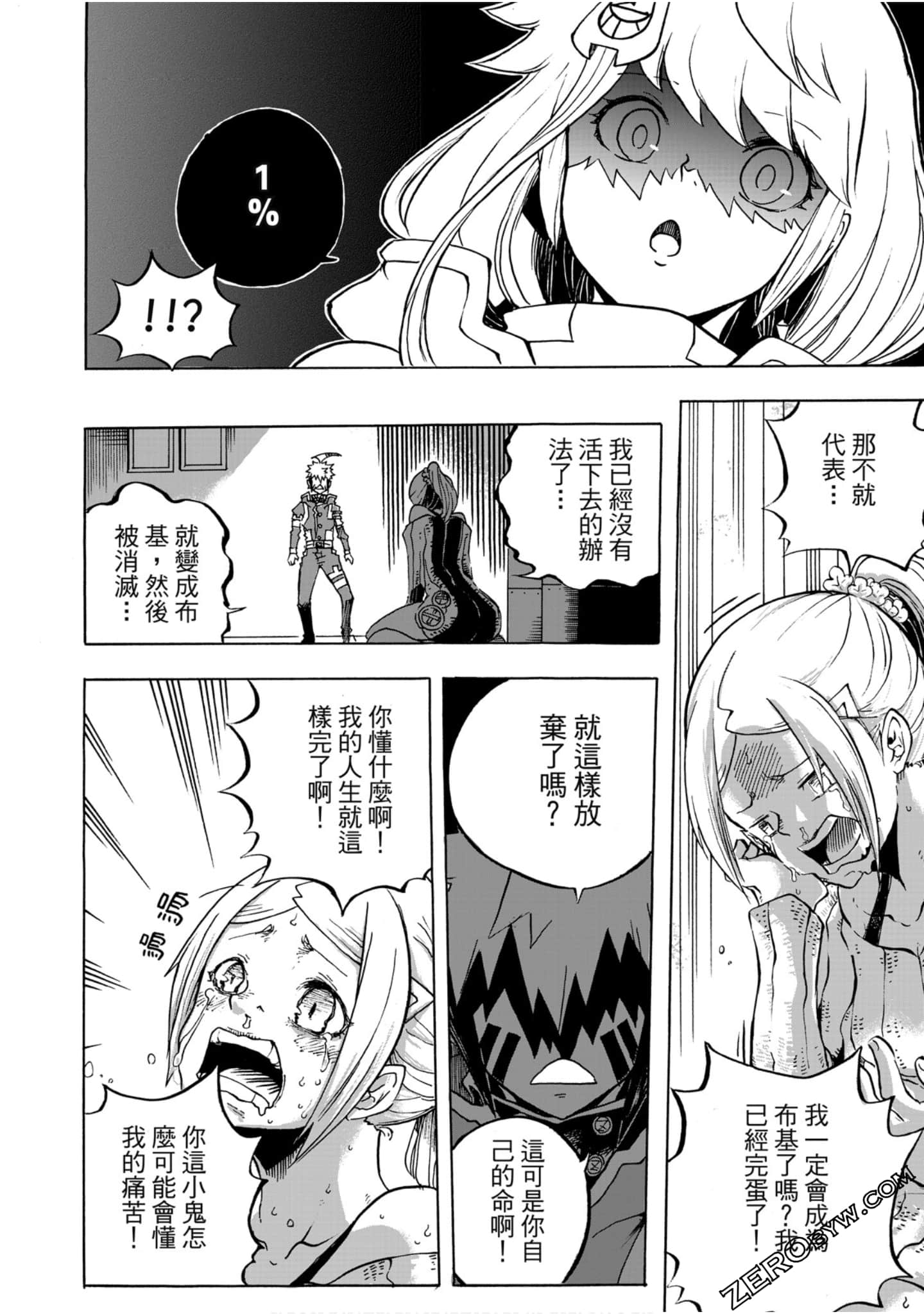 Page 89