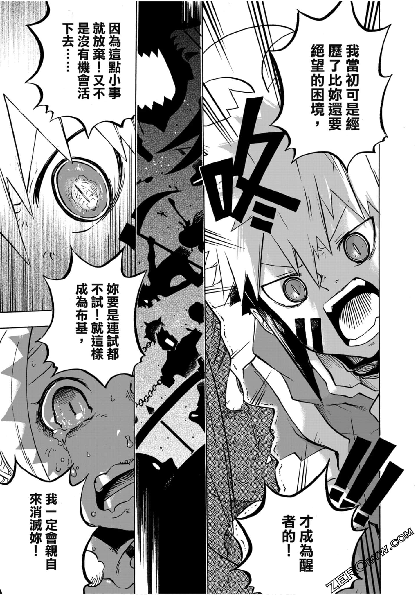 Page 90