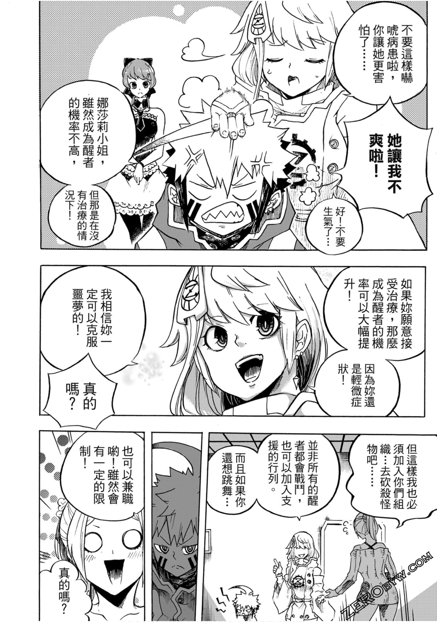 Page 91