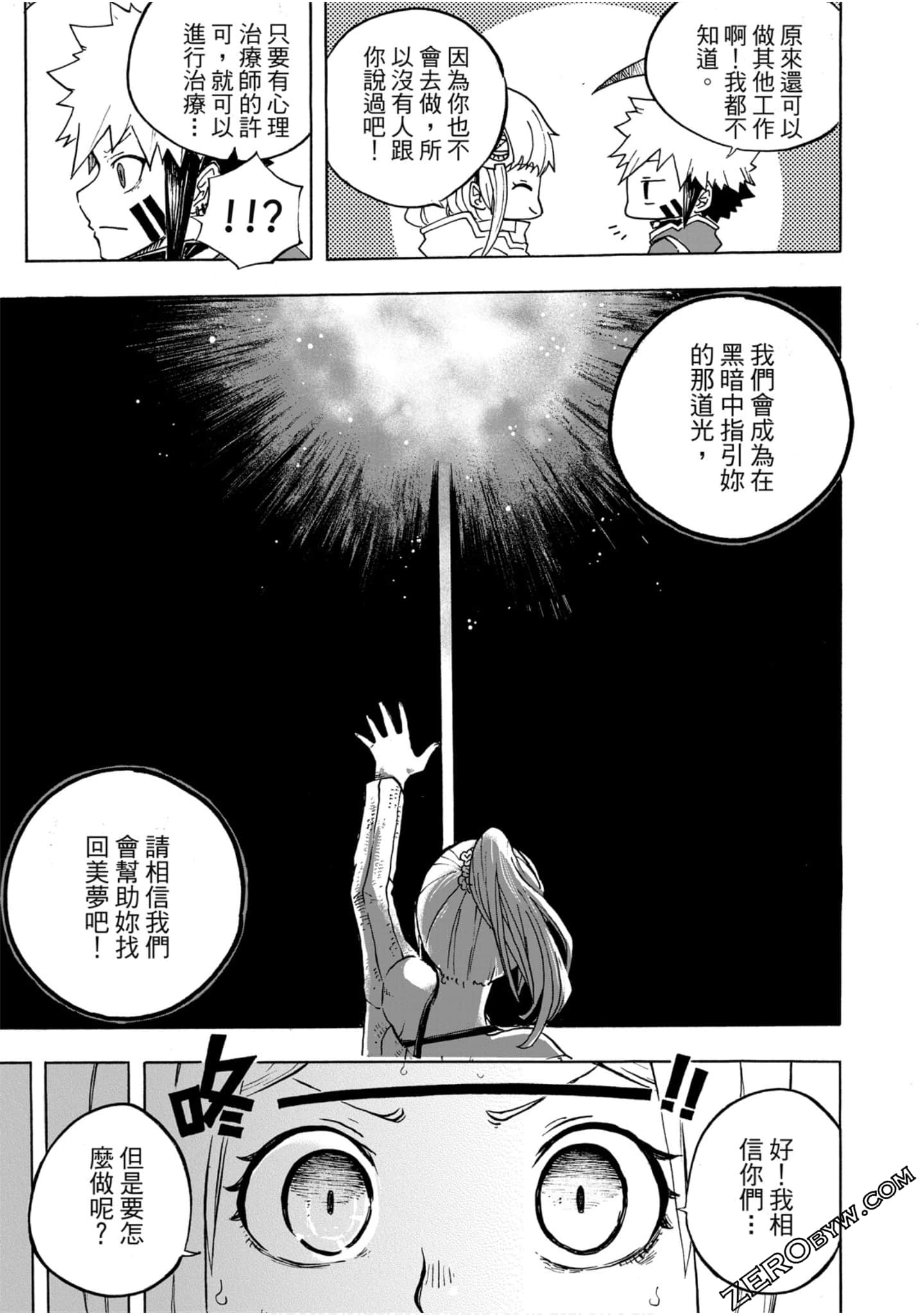 Page 92