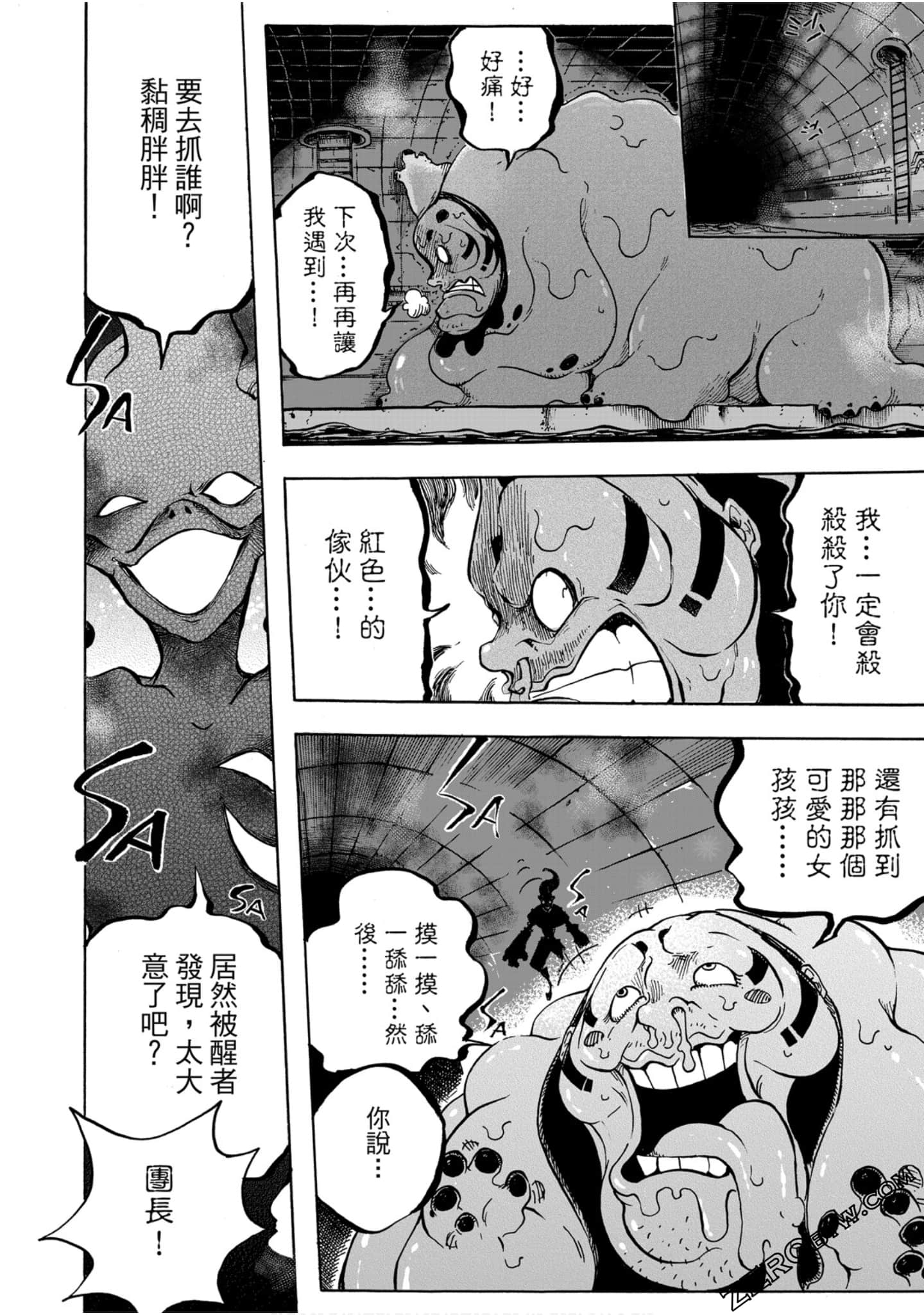 Page 93