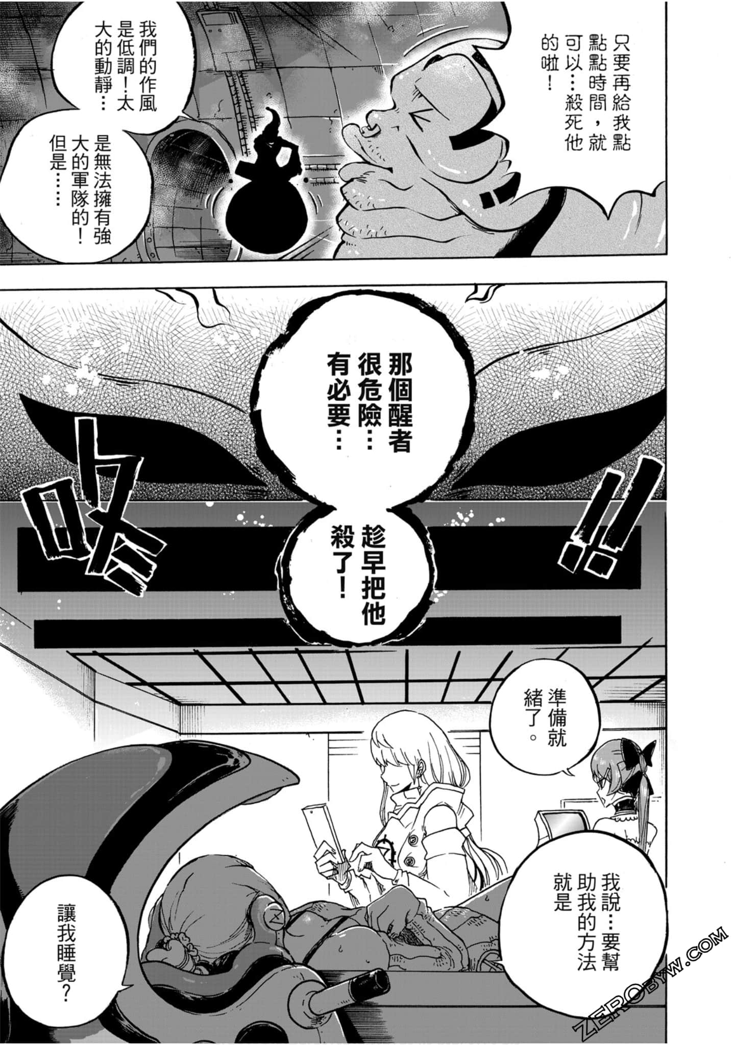 Page 94