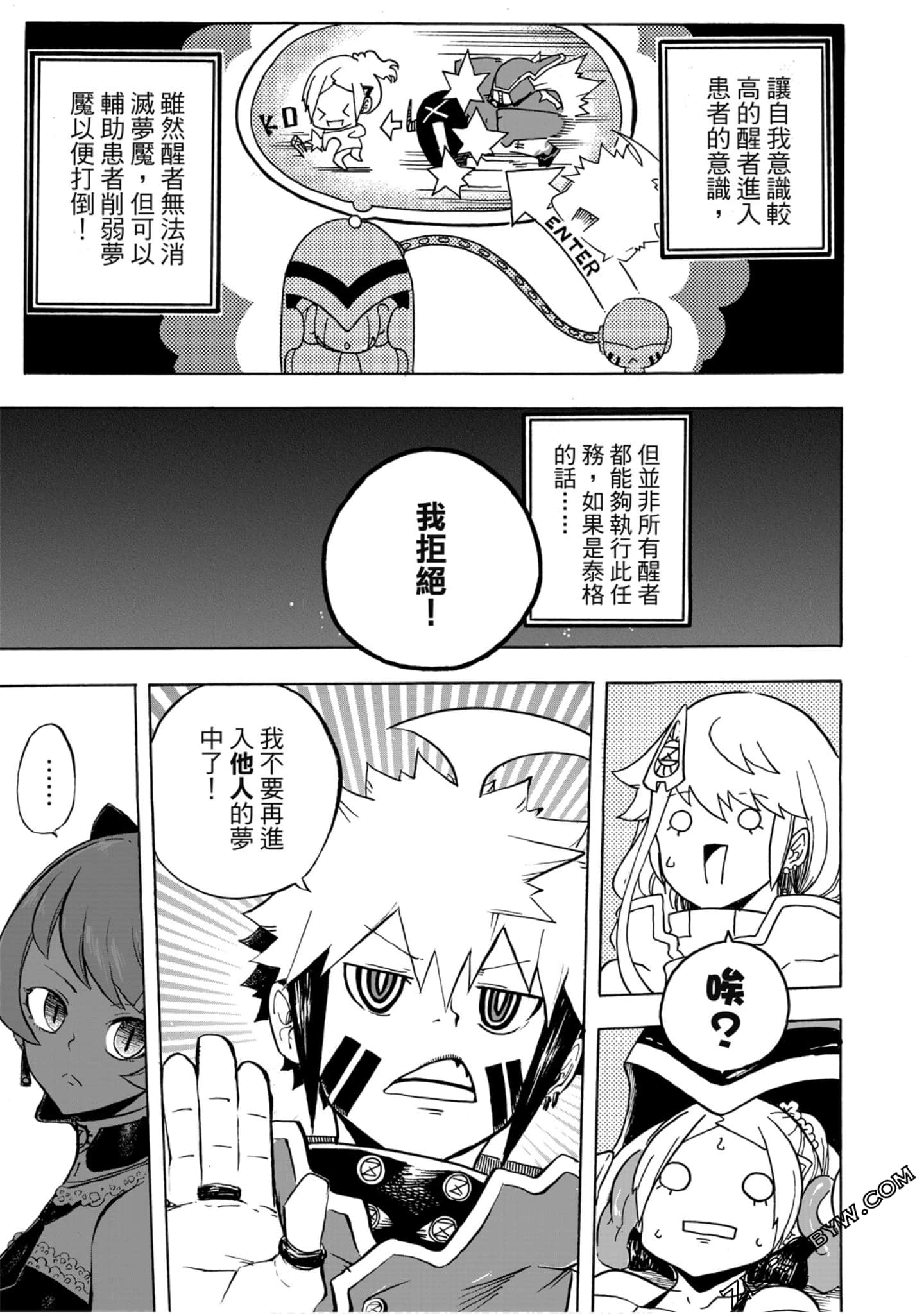 Page 96