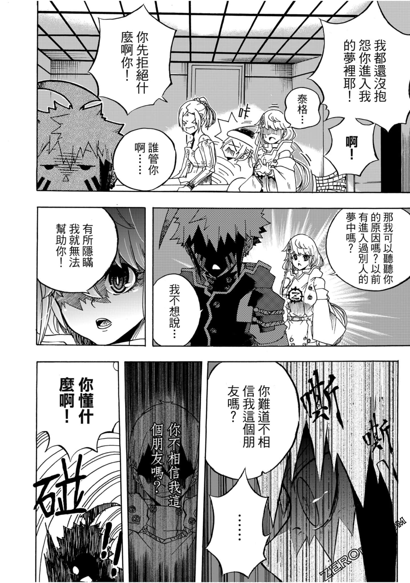 Page 97