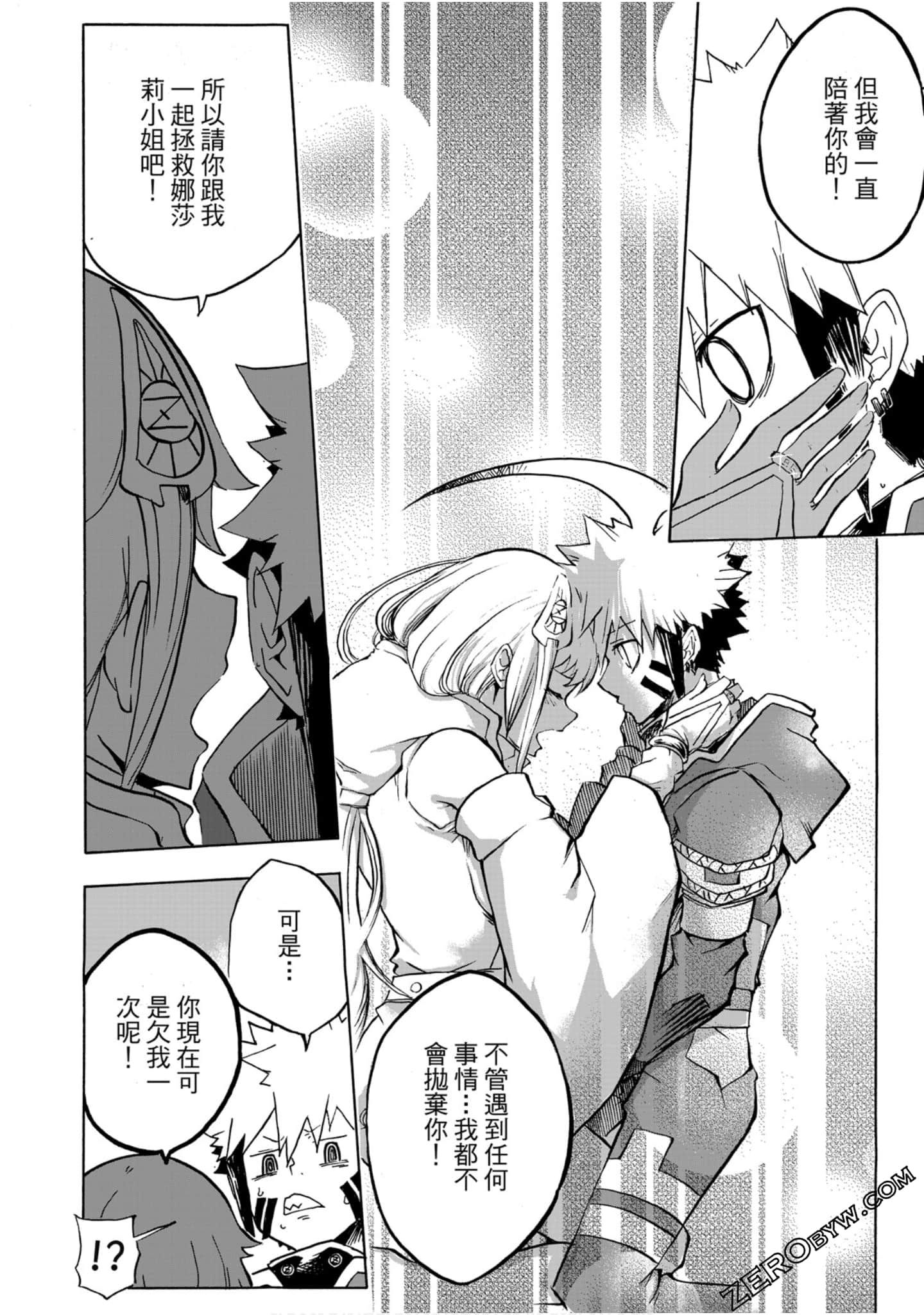 Page 99