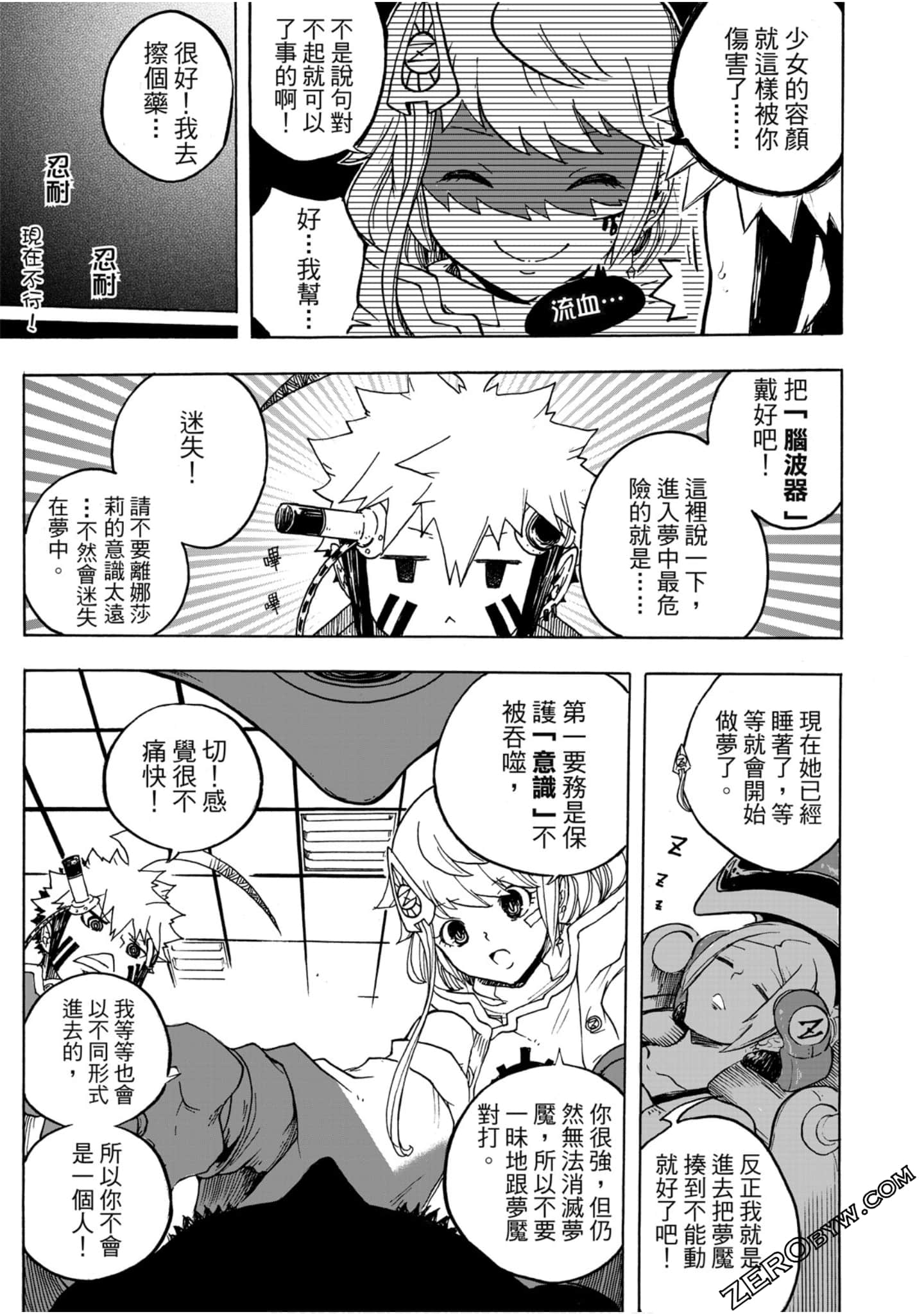 Page 100