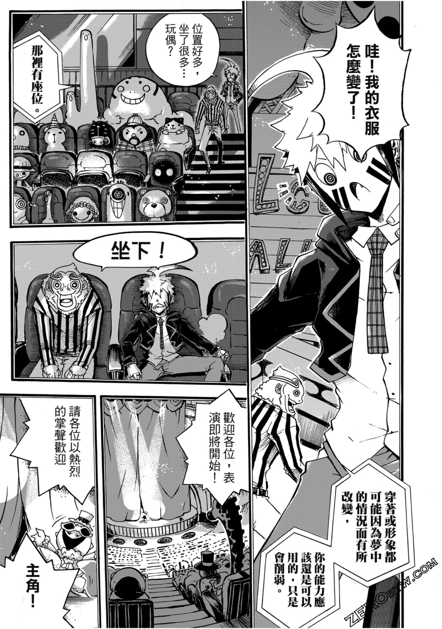 Page 104