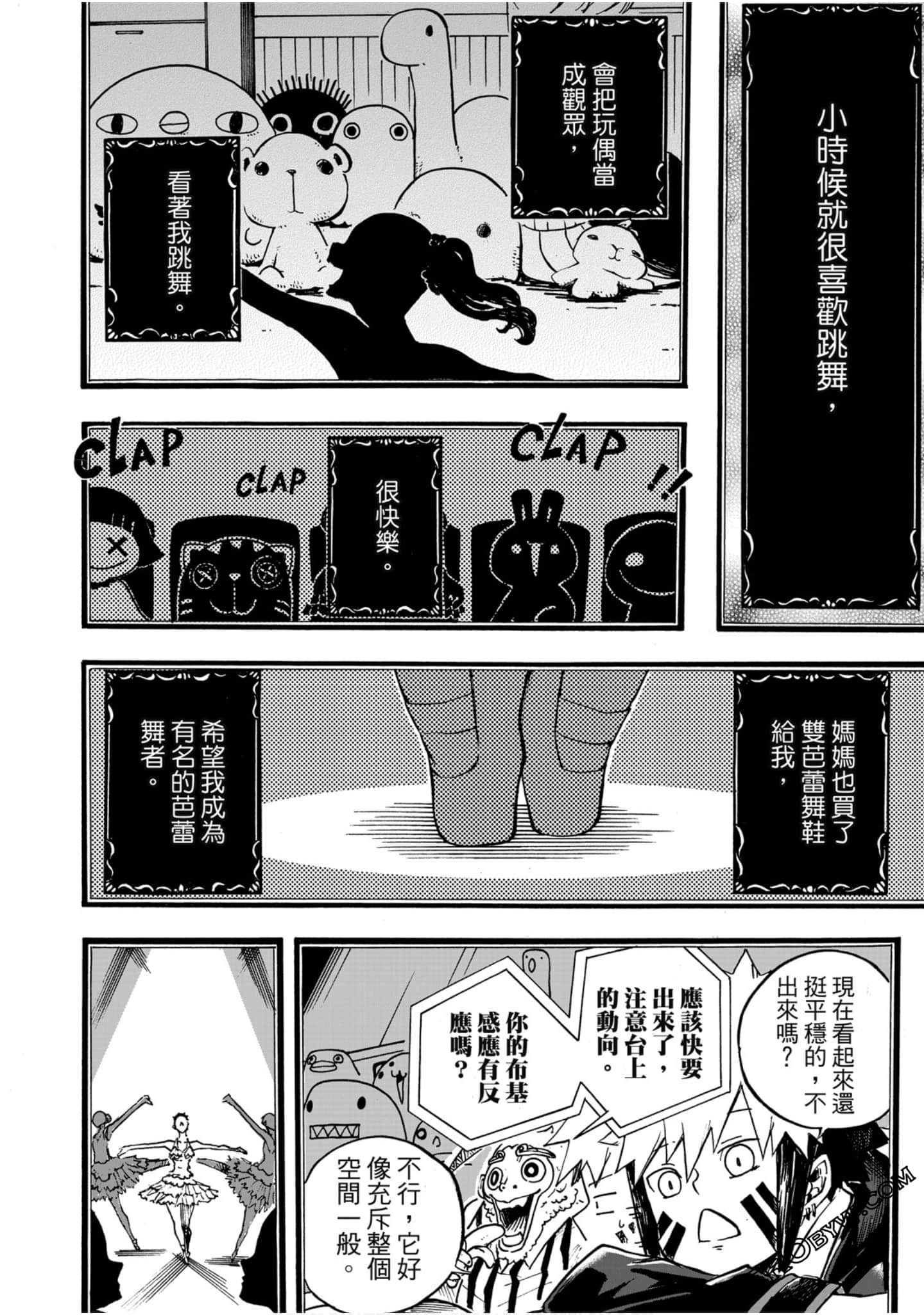 Page 107
