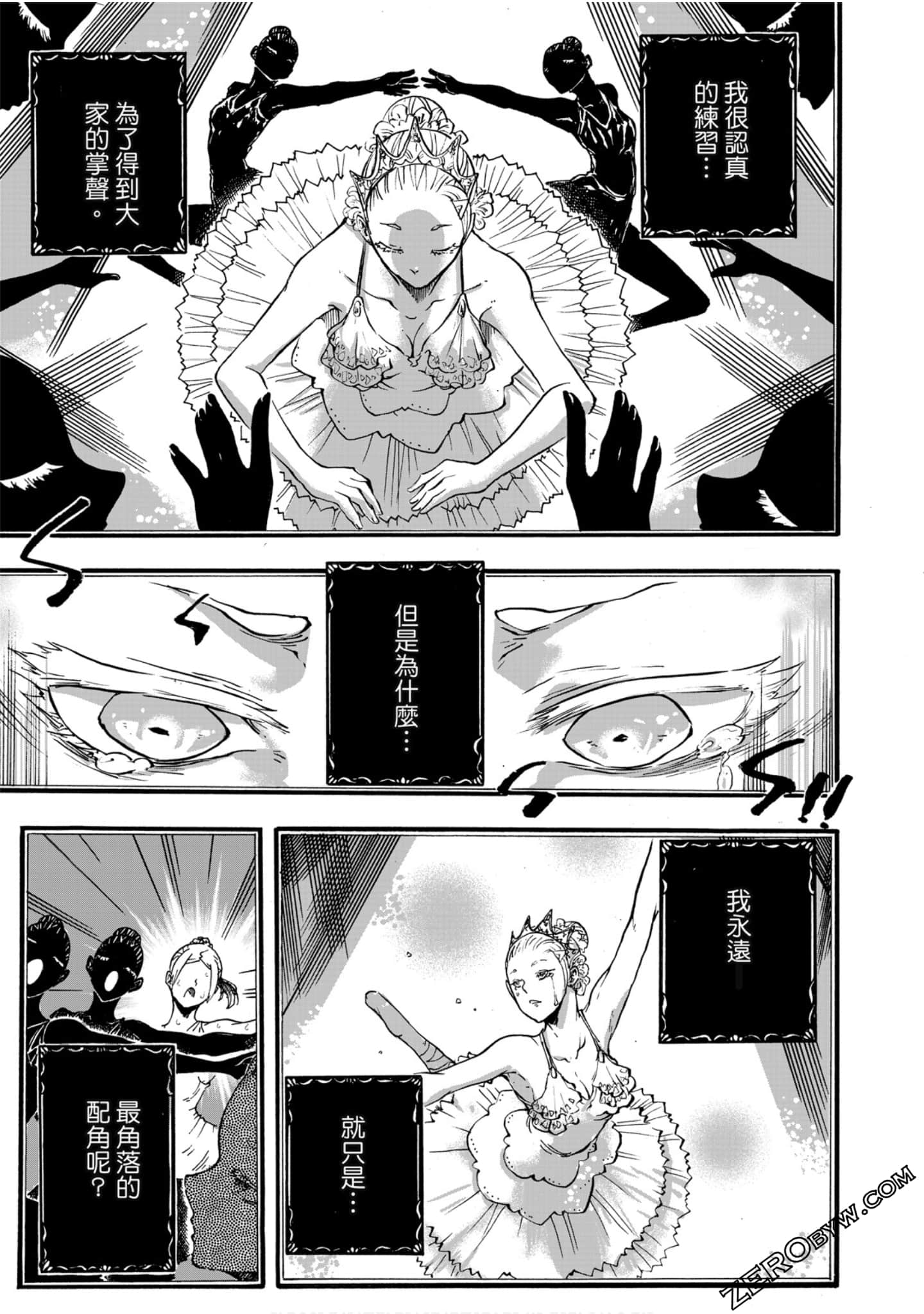 Page 108