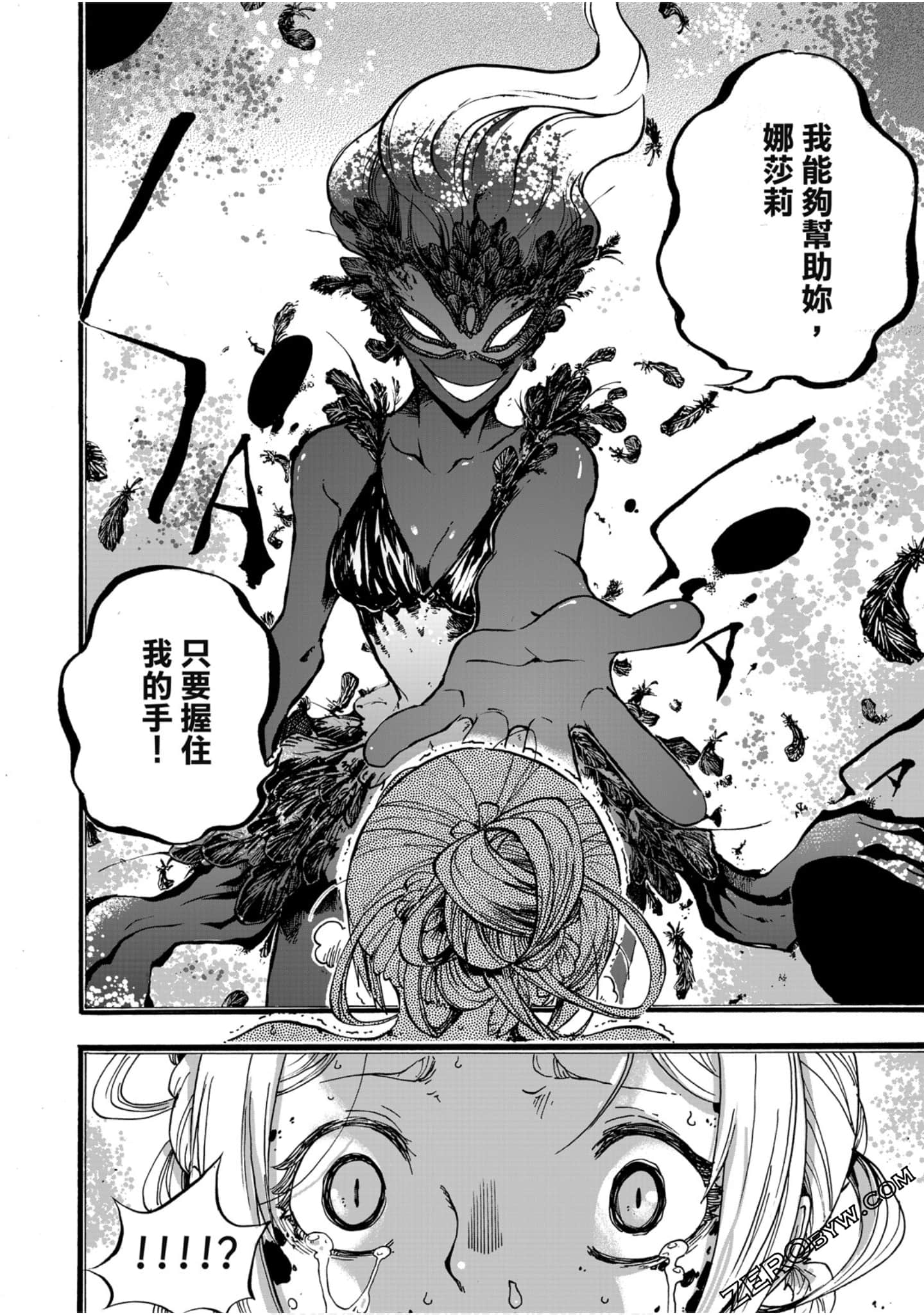 Page 113