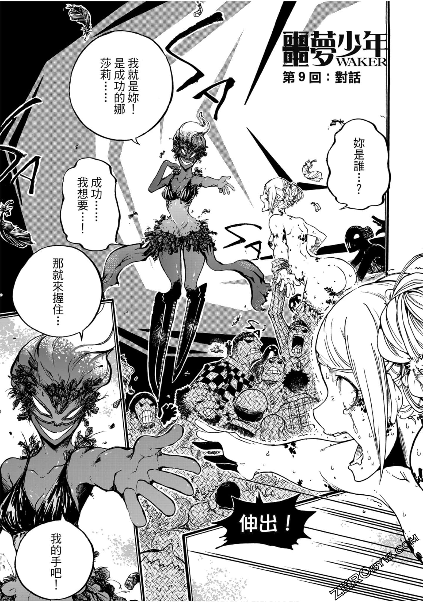 Page 114