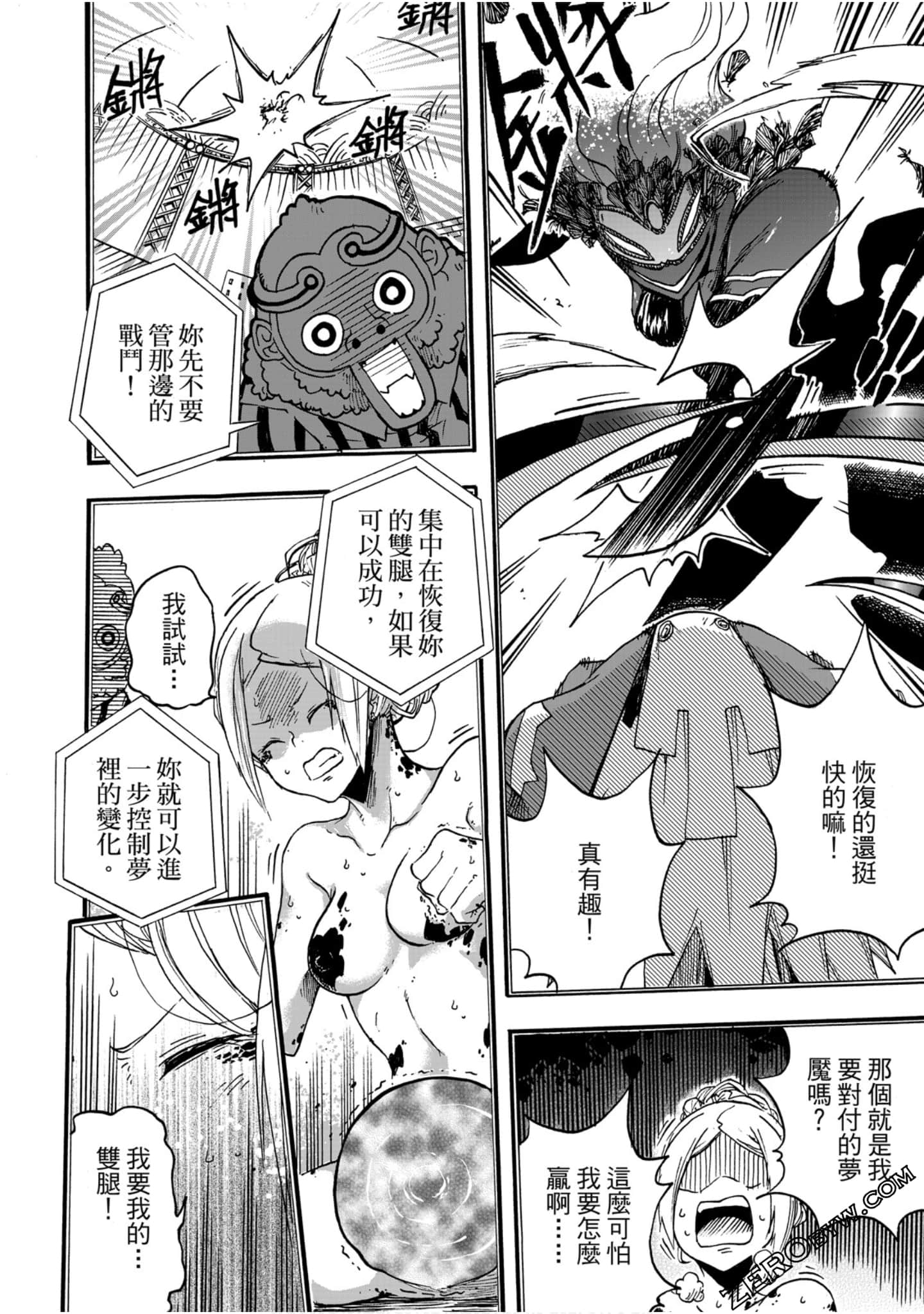 Page 119