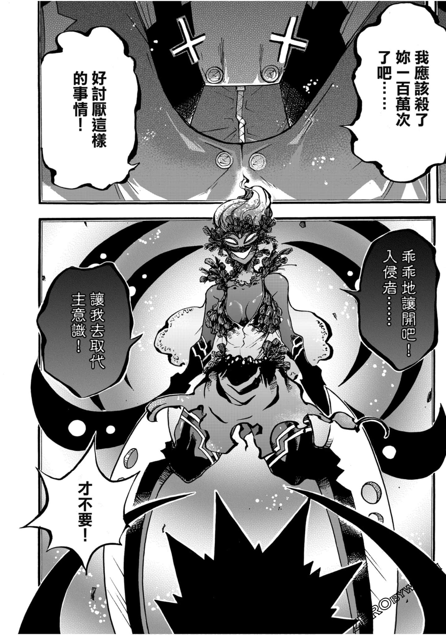 Page 121