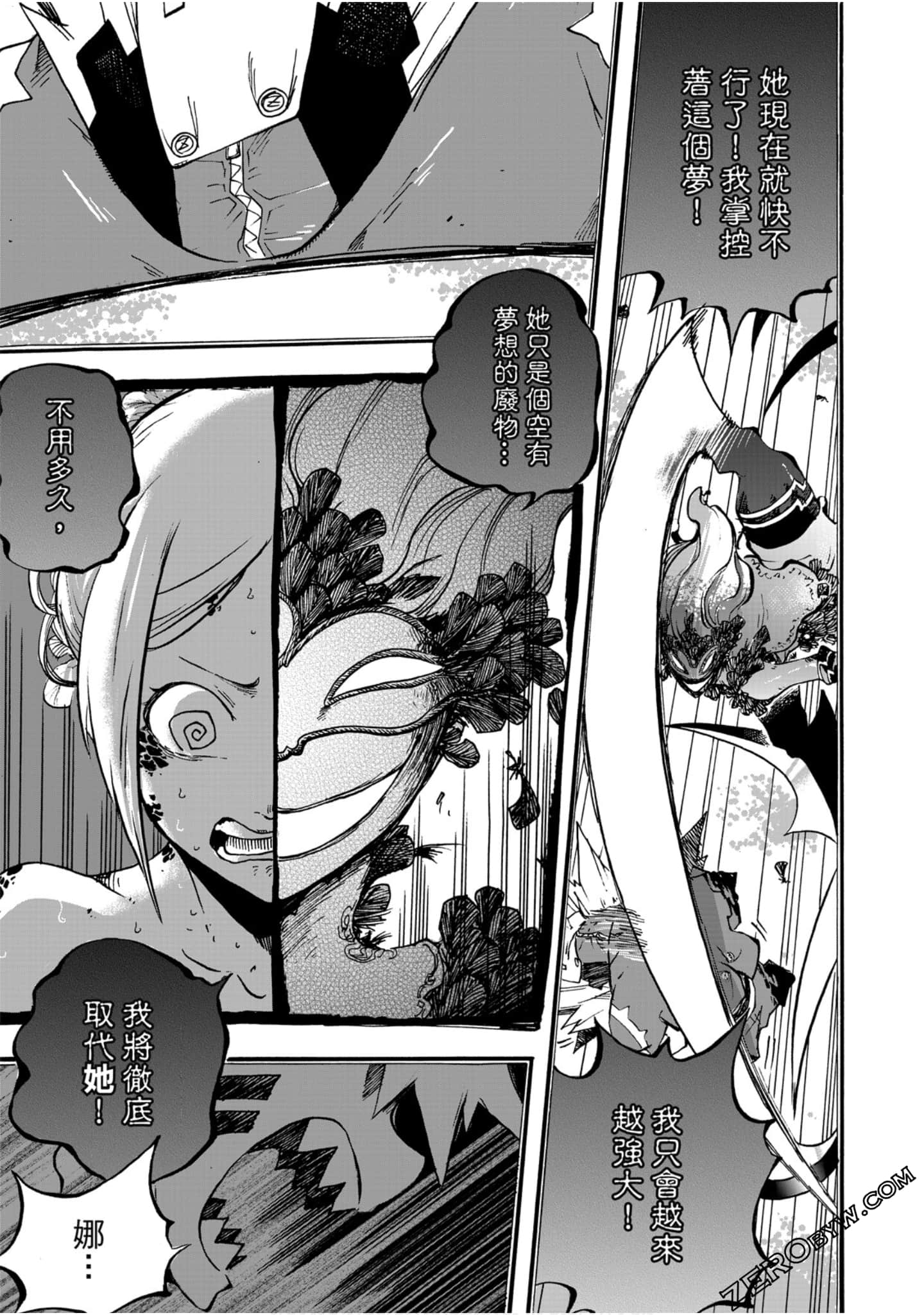 Page 122