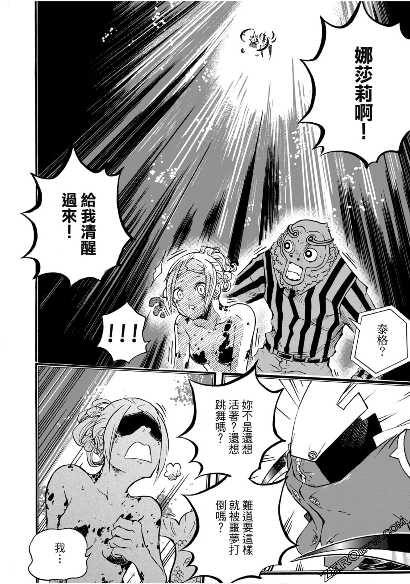 Page 123