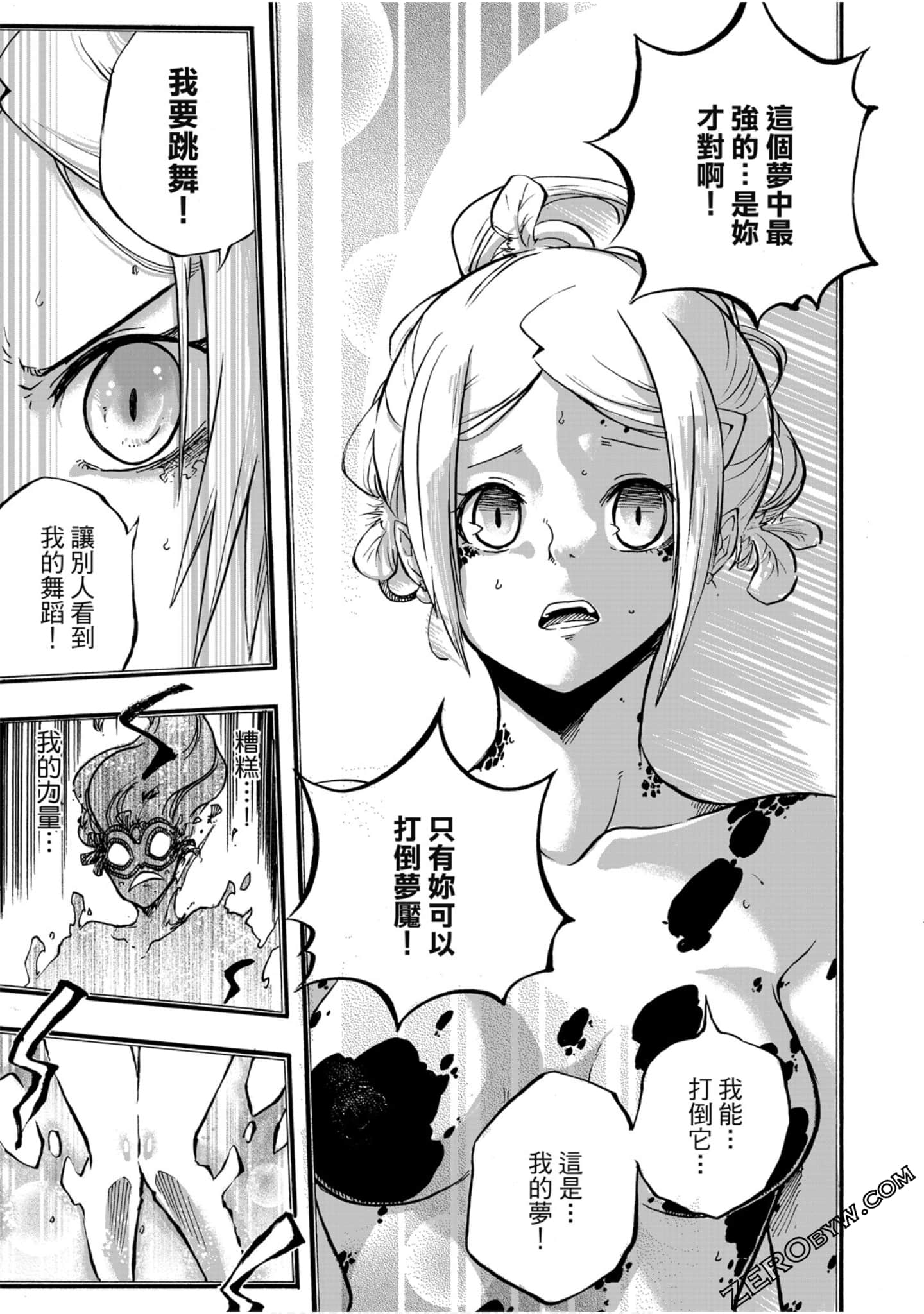 Page 124