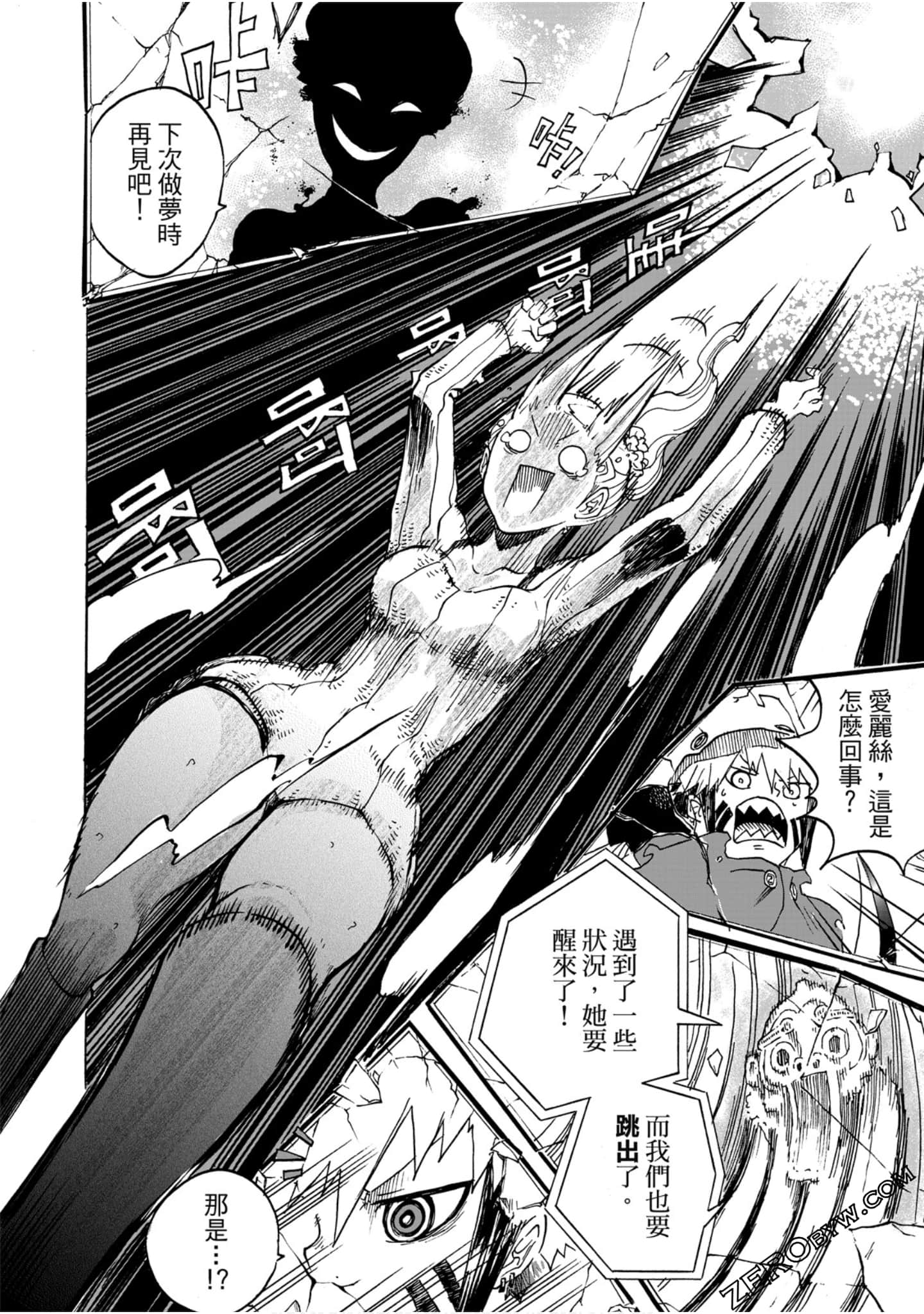 Page 129