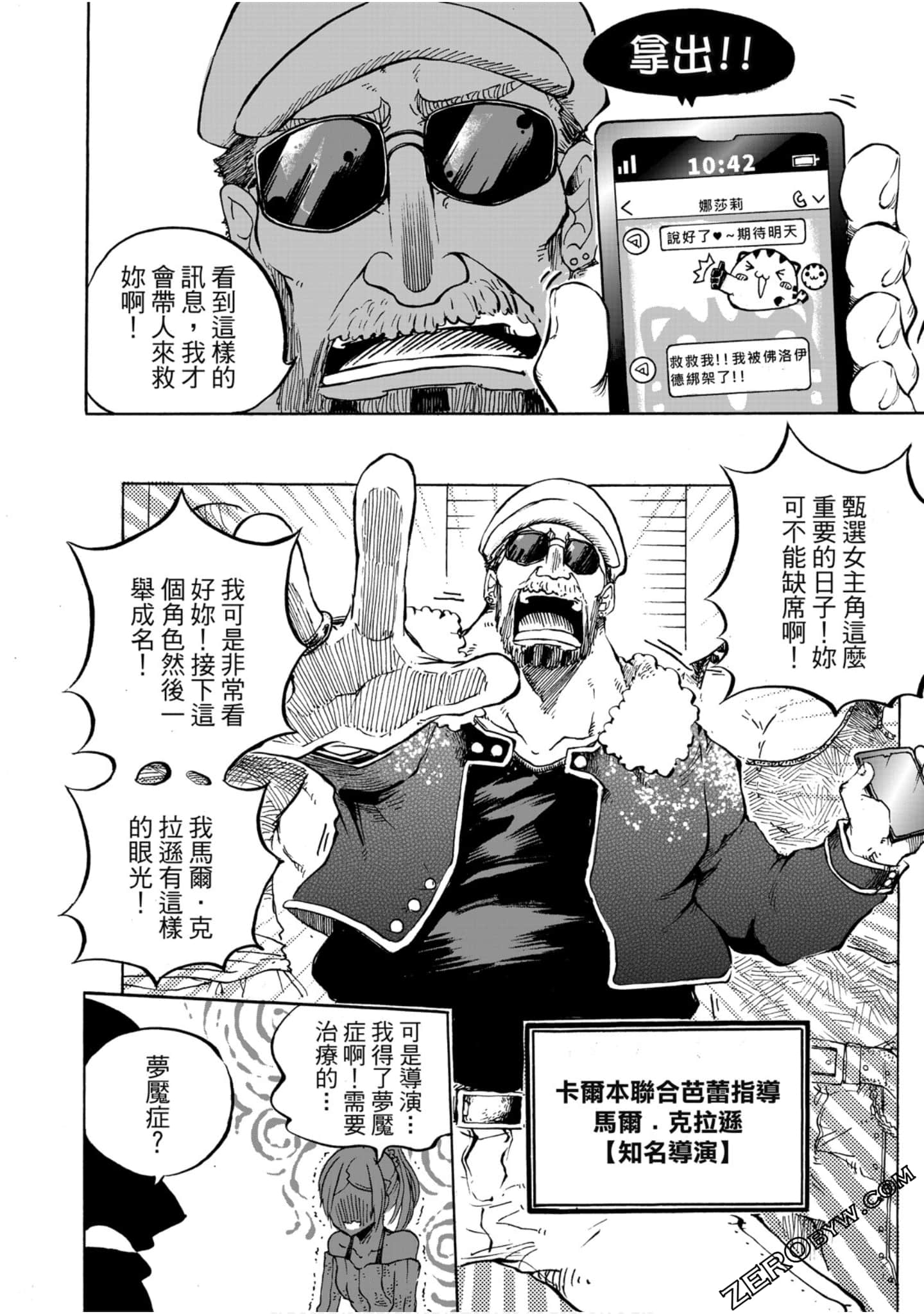 Page 131