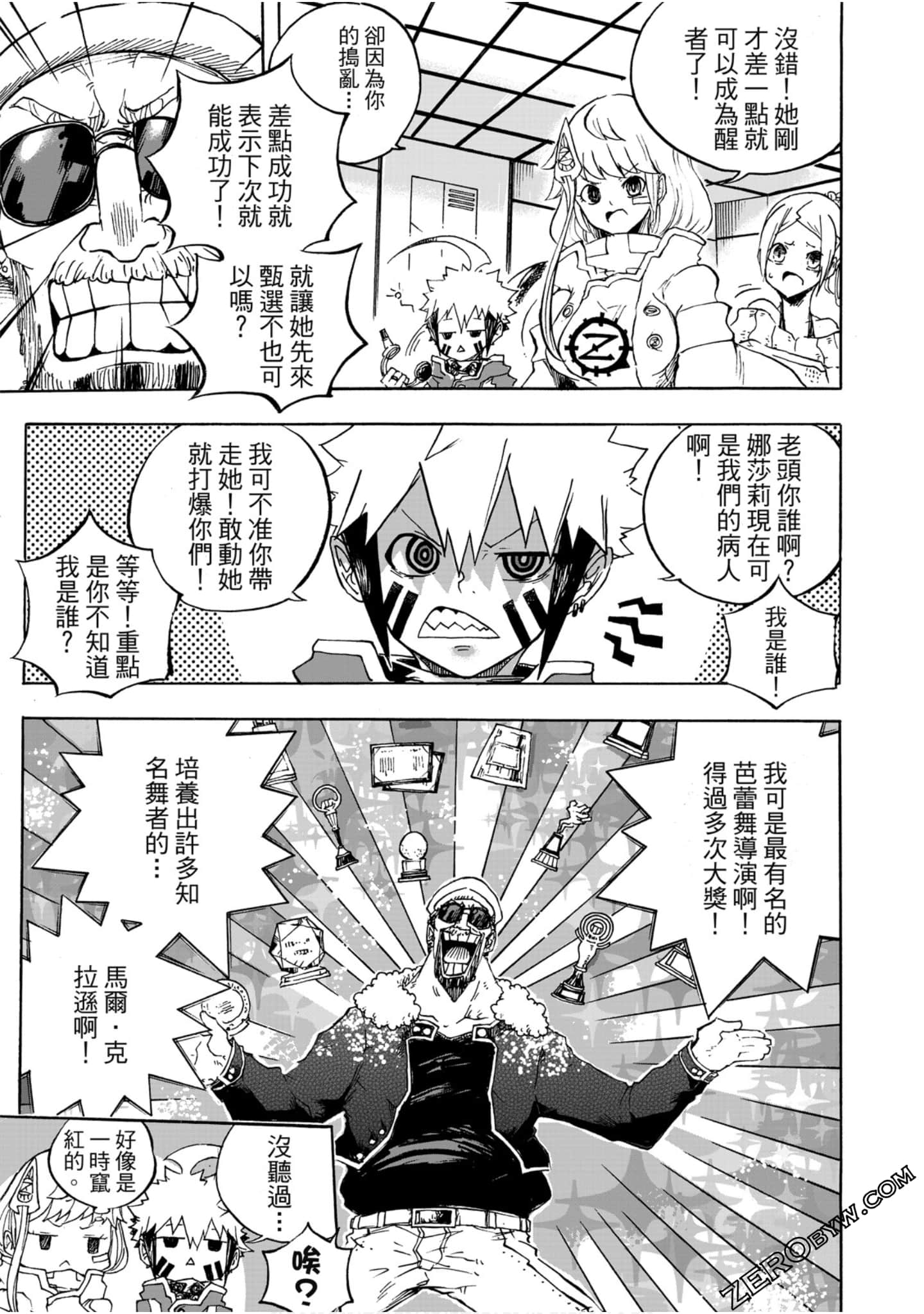 Page 132