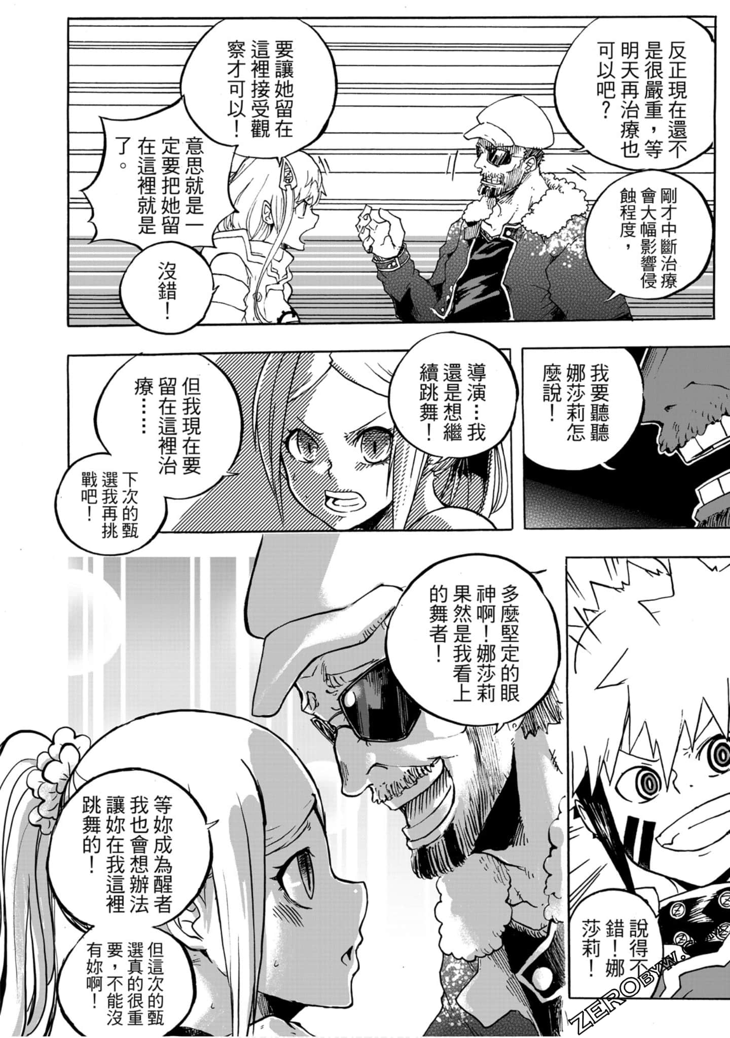 Page 133