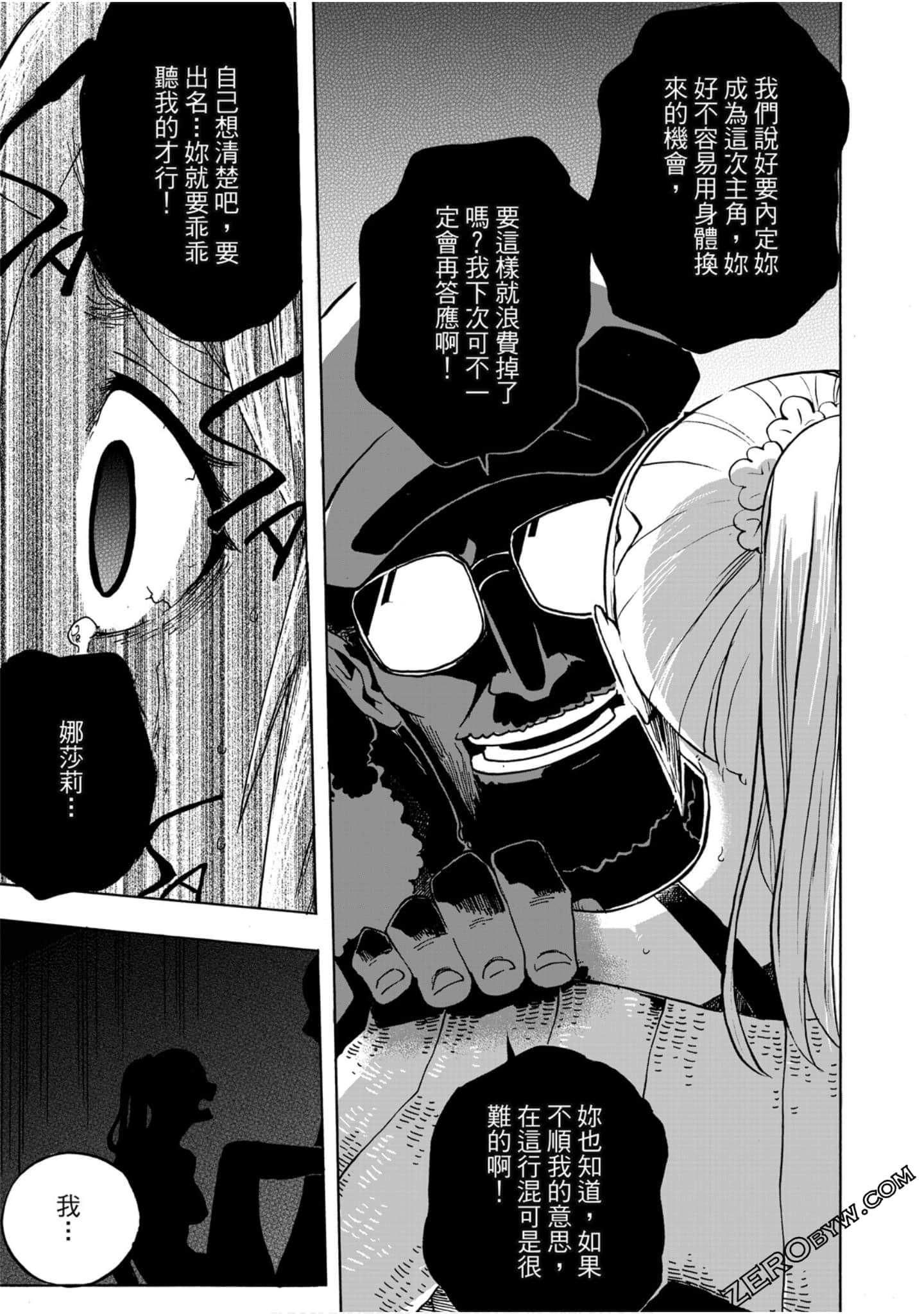 Page 134