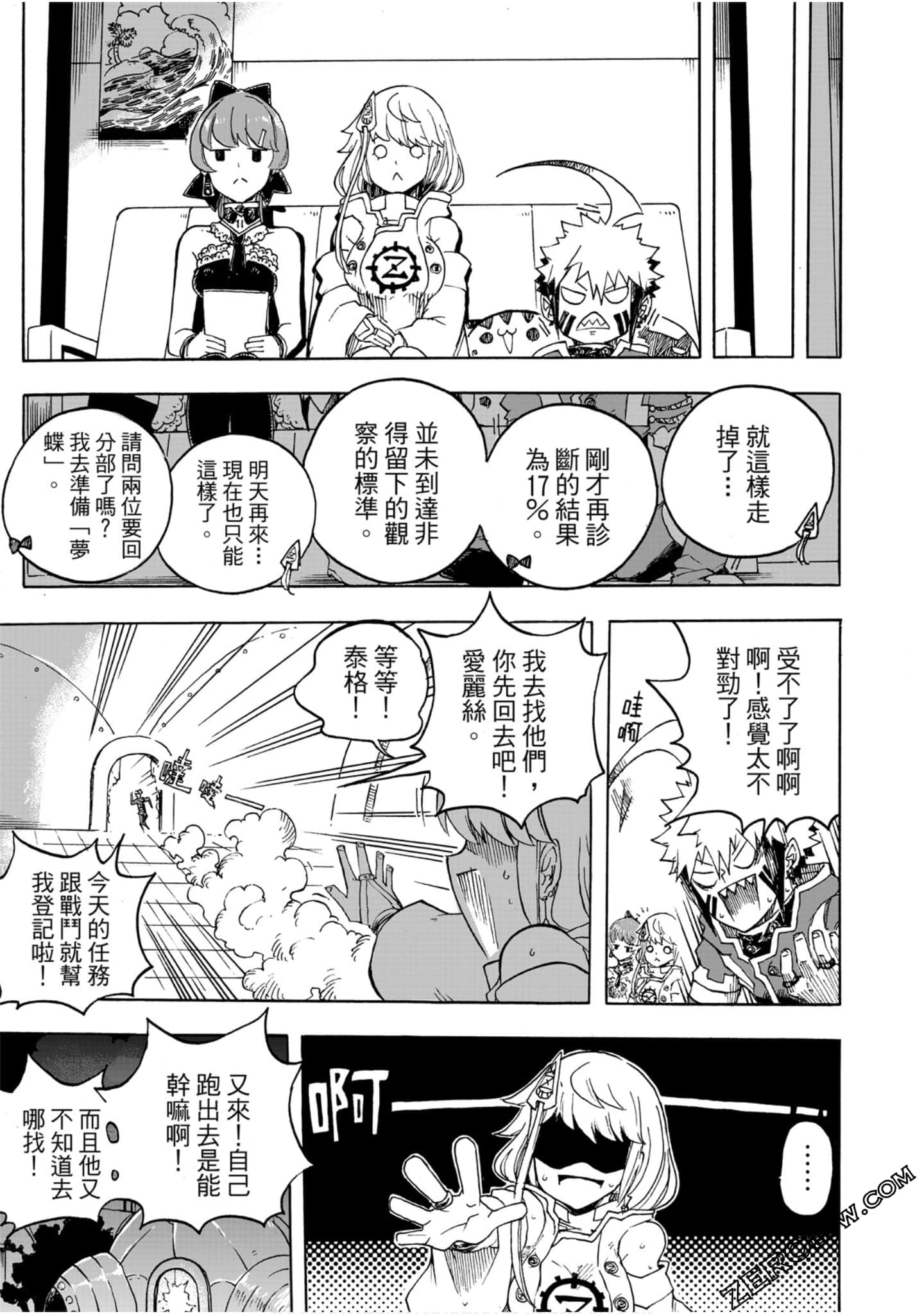 Page 136