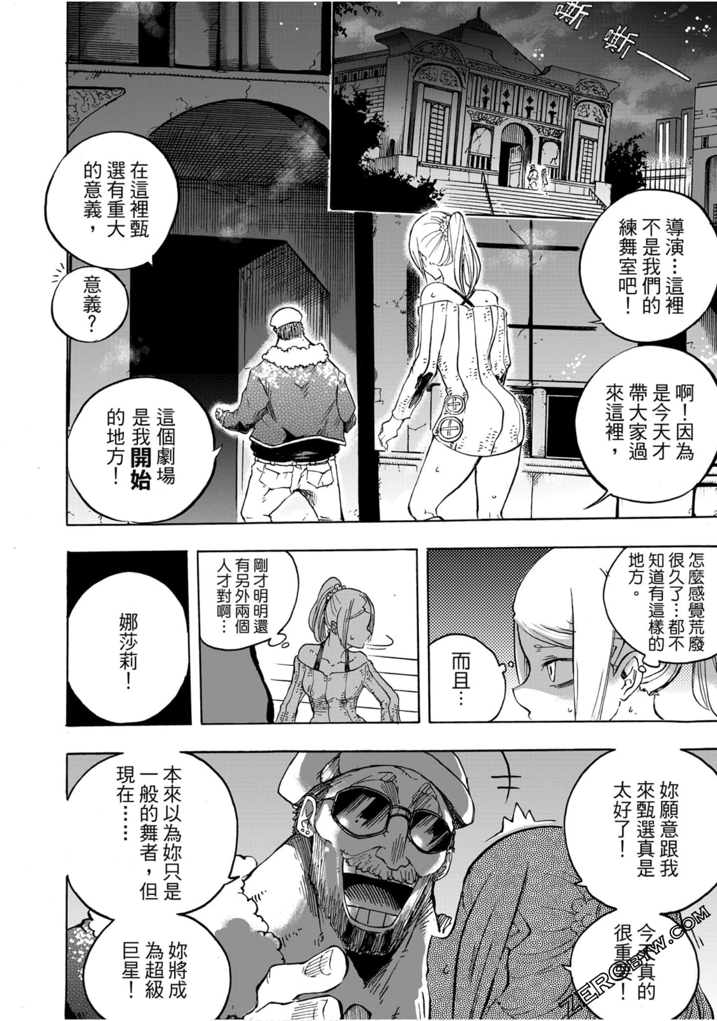Page 137