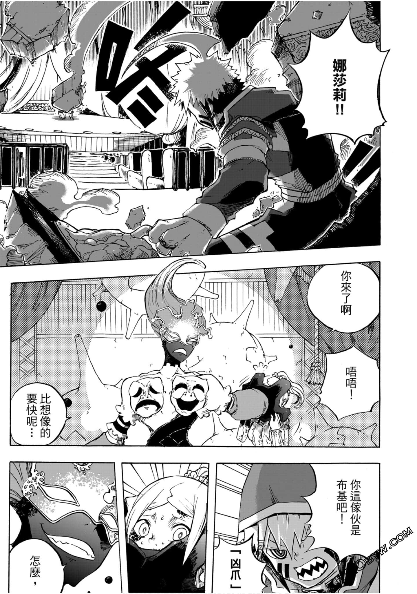 Page 142