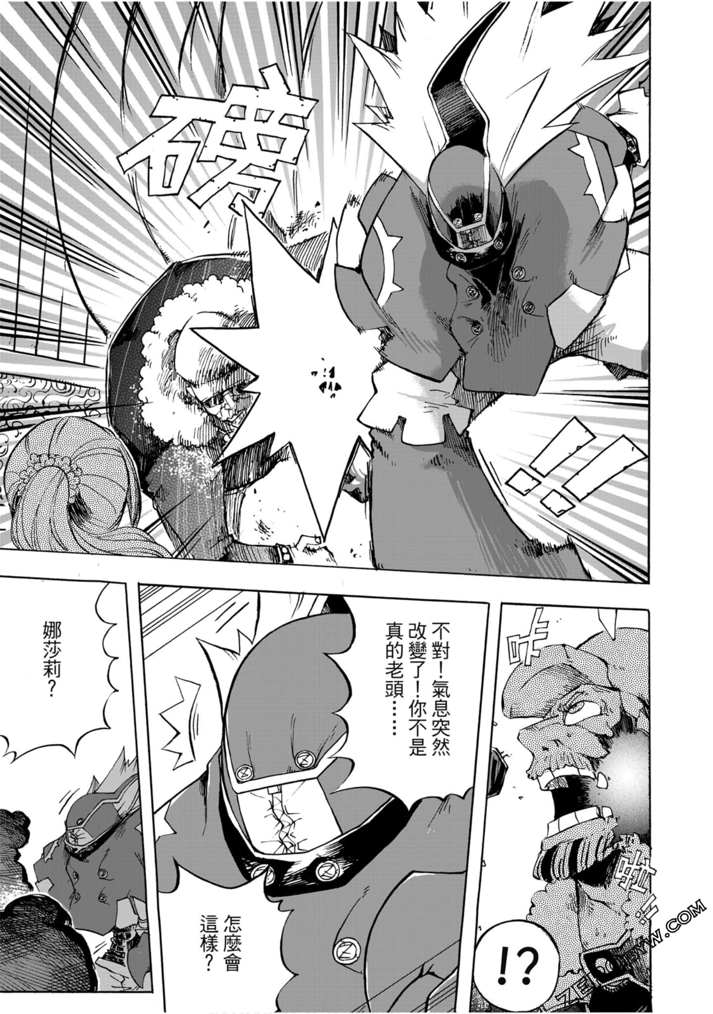 Page 144