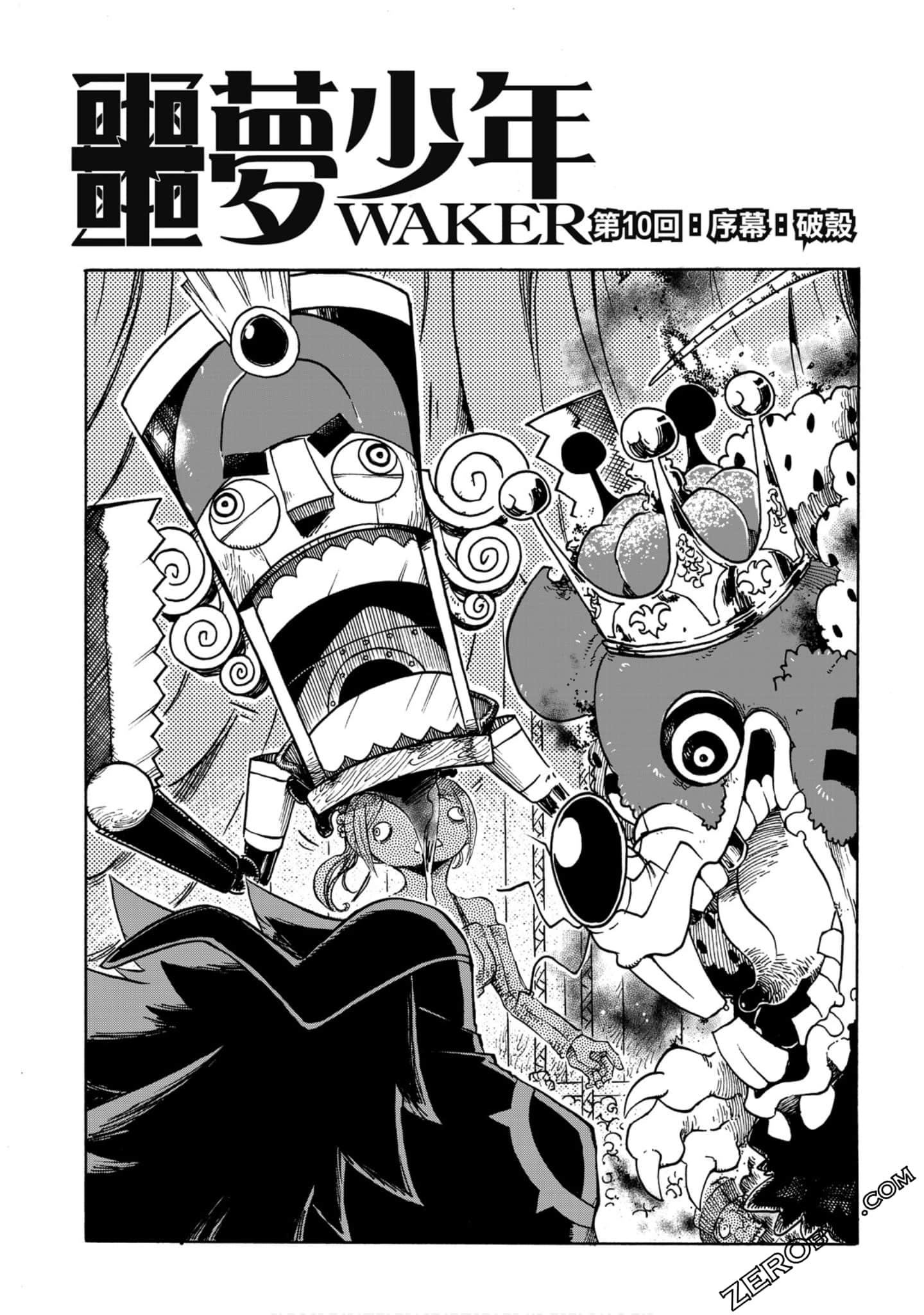 Page 145