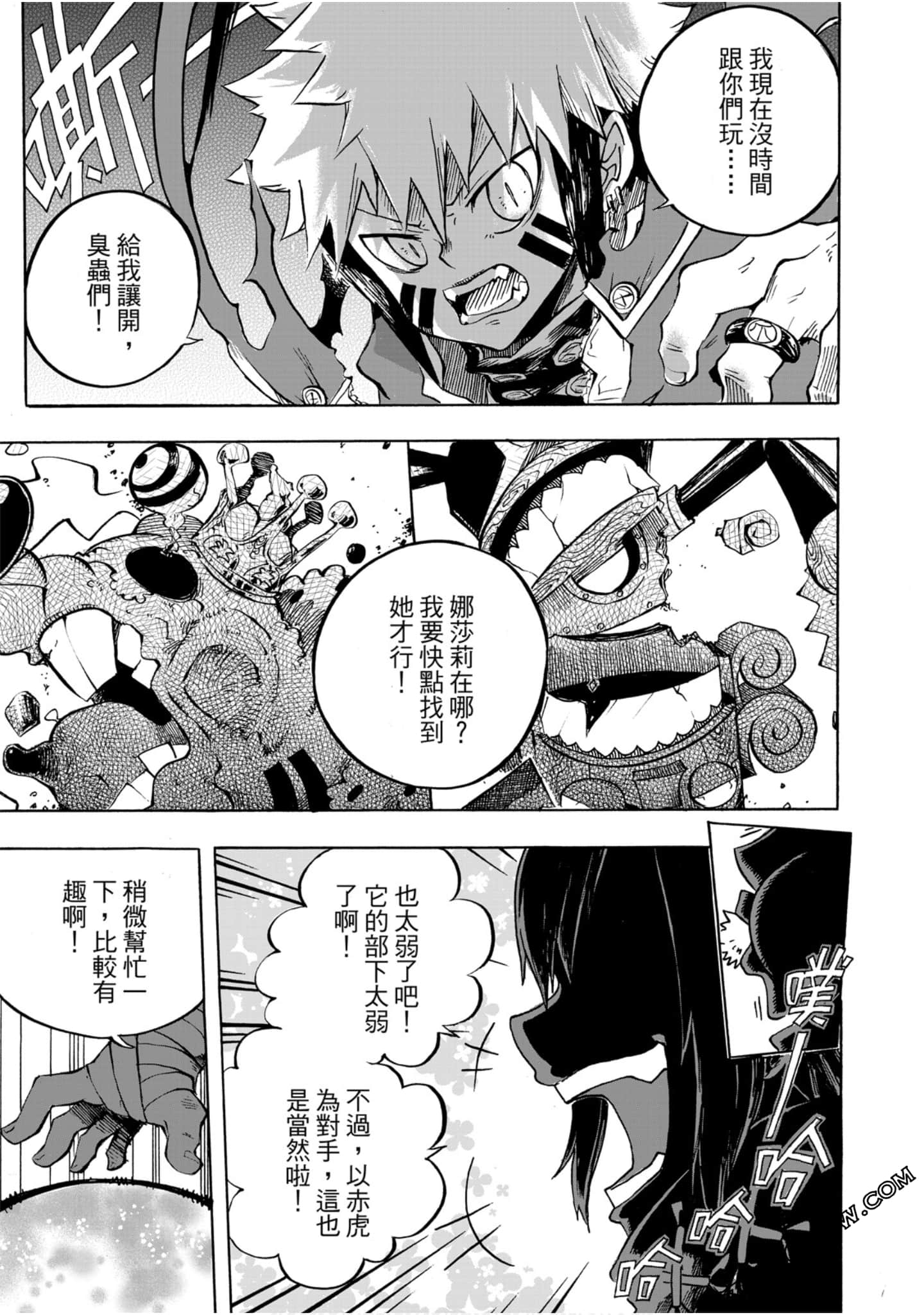Page 150