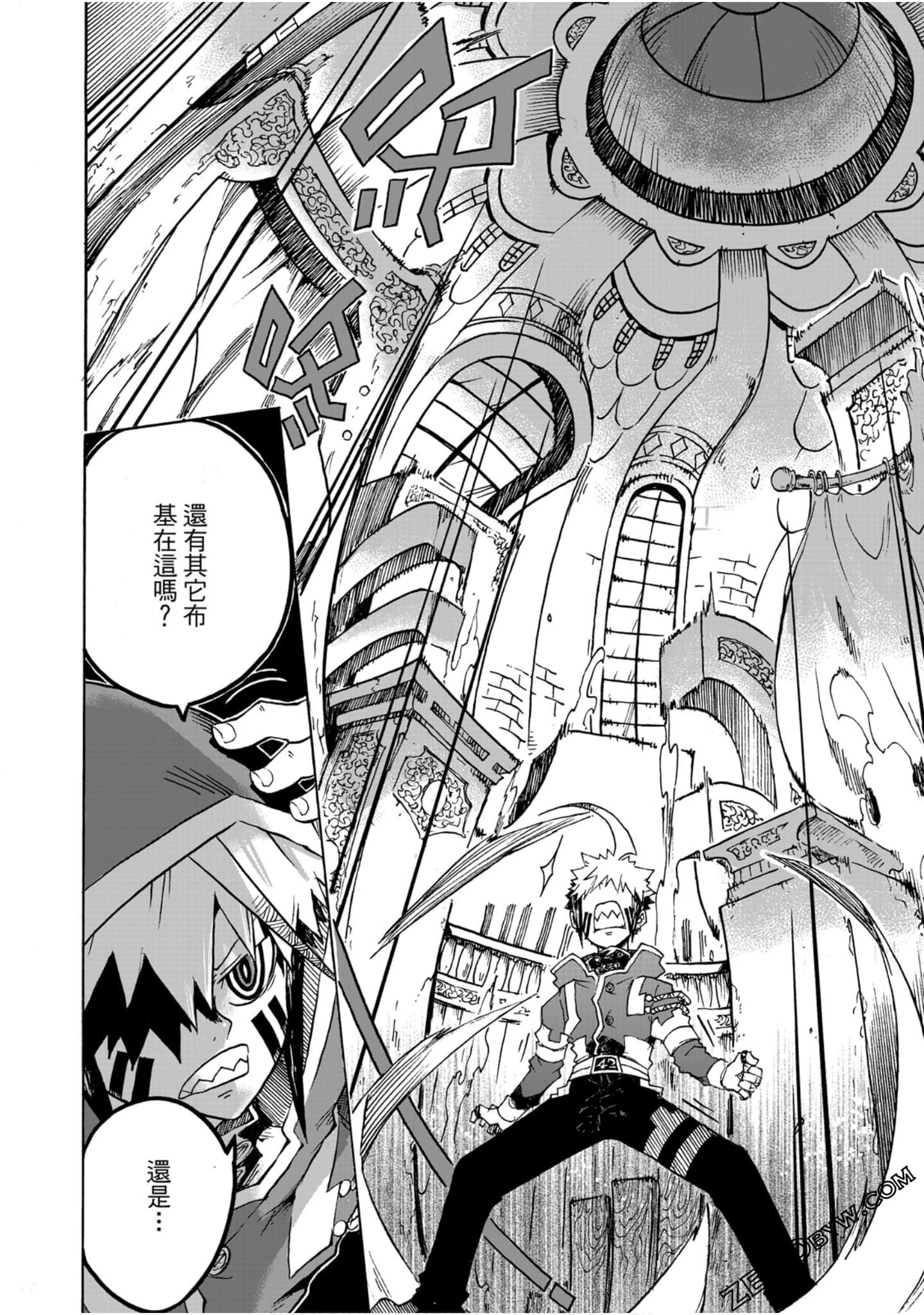 Page 151