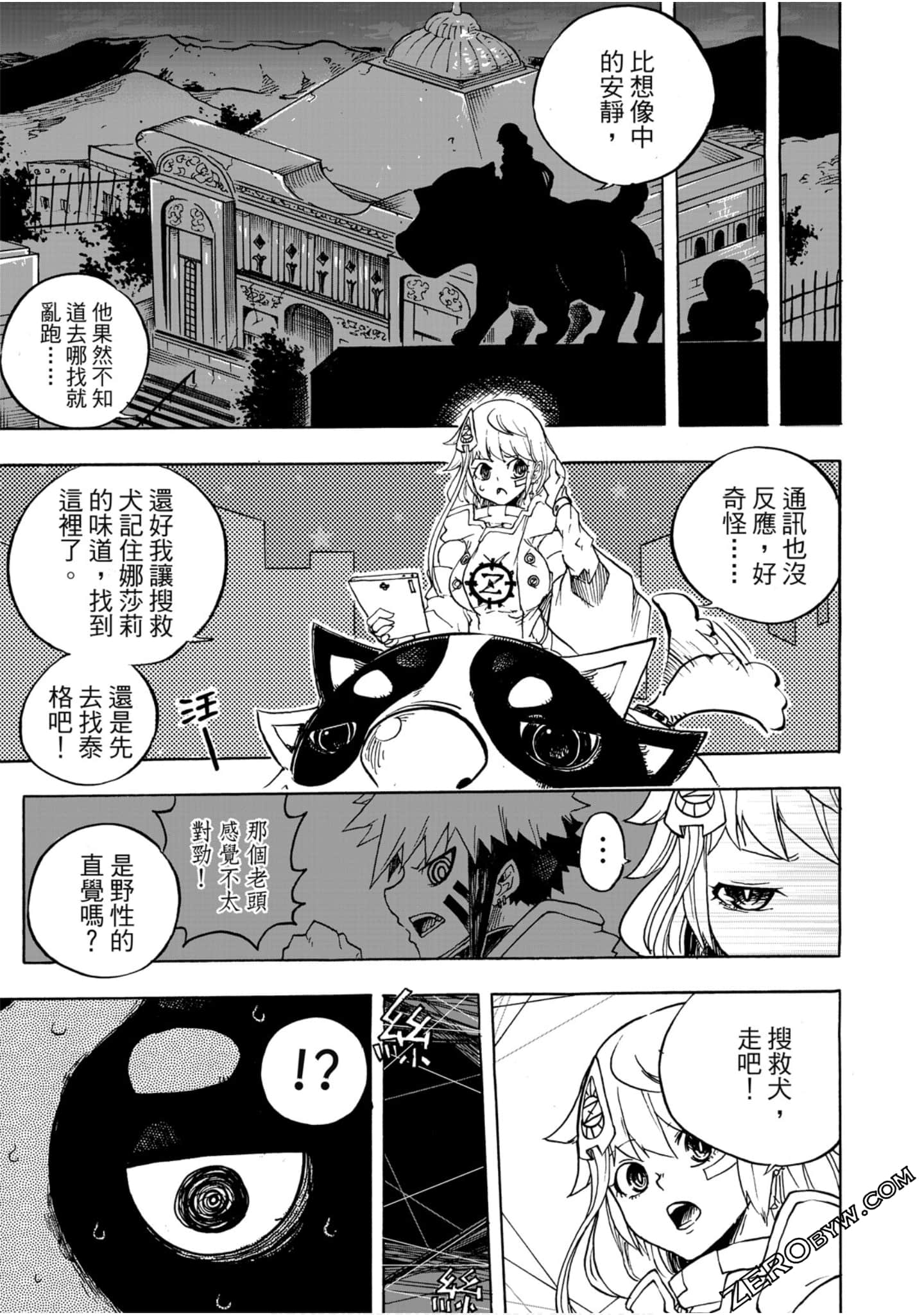 Page 152