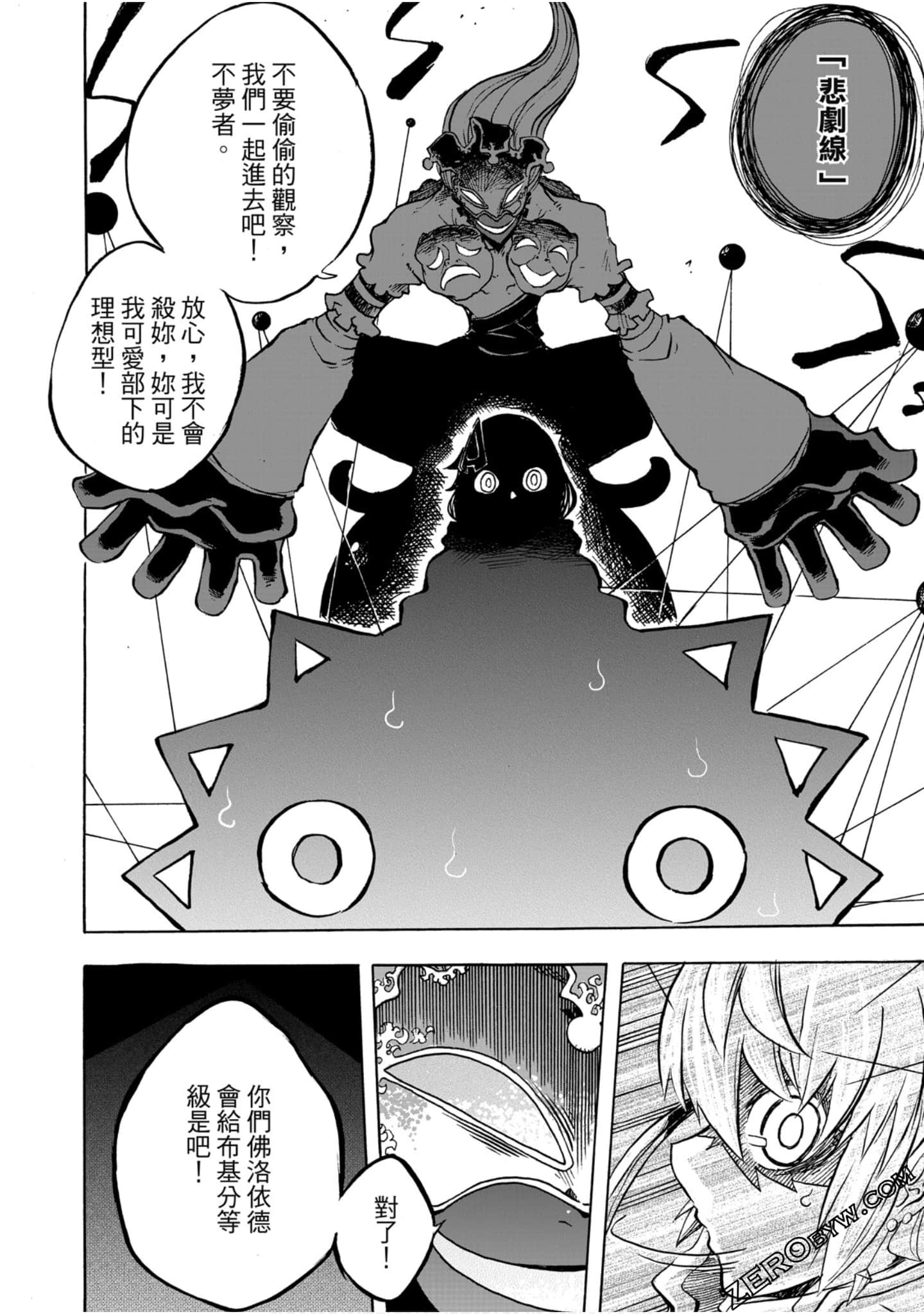 Page 153