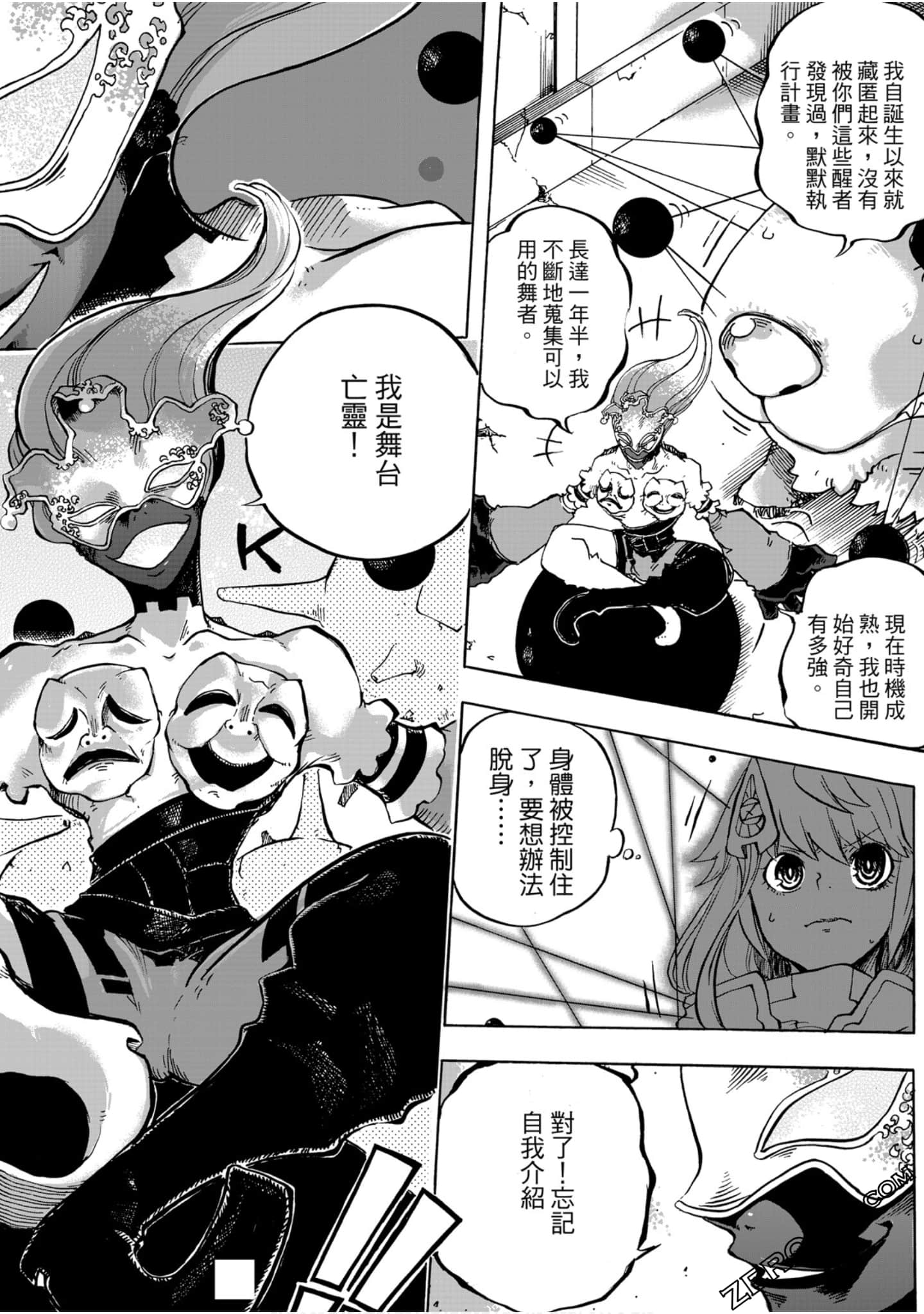 Page 155