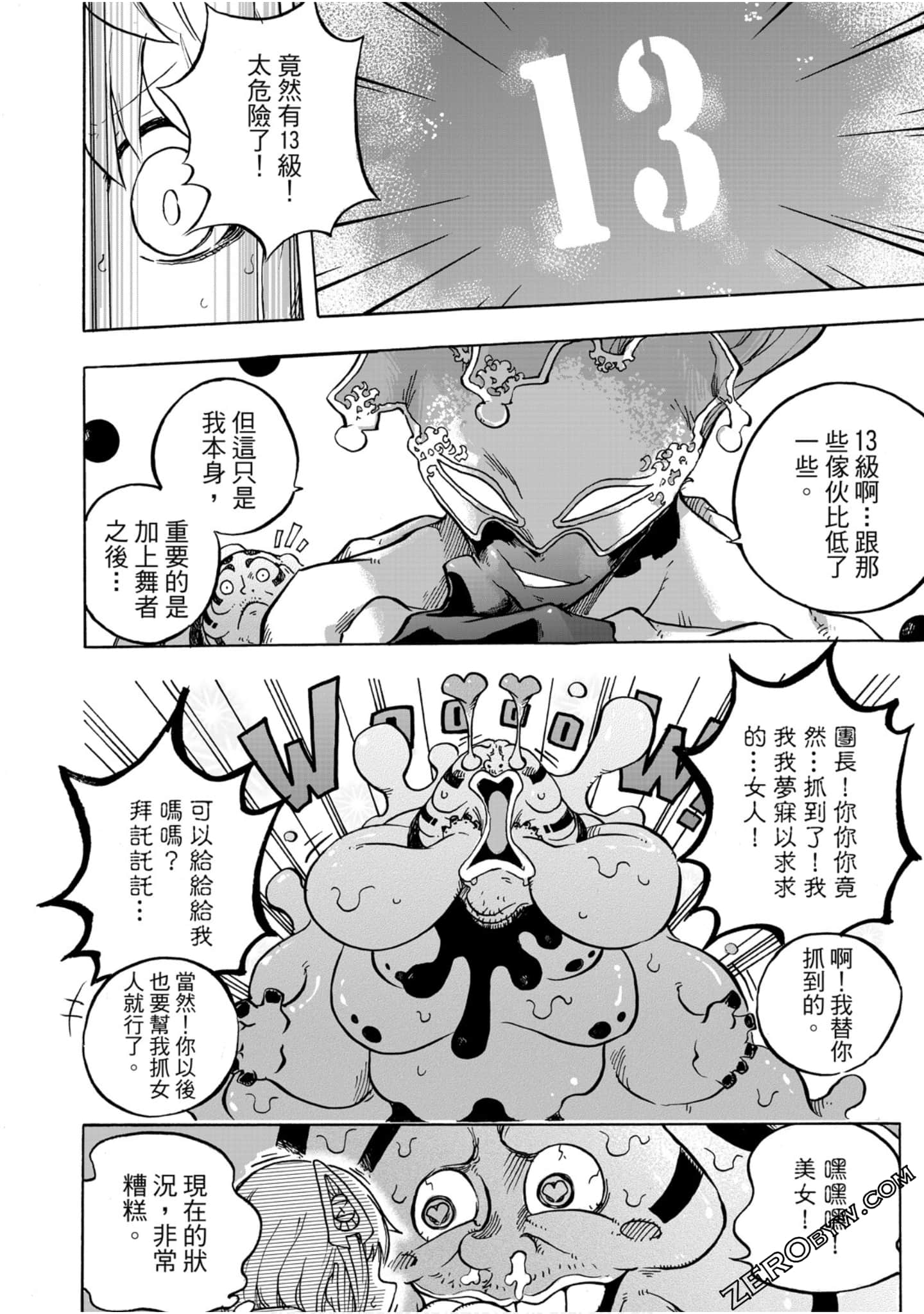 Page 157