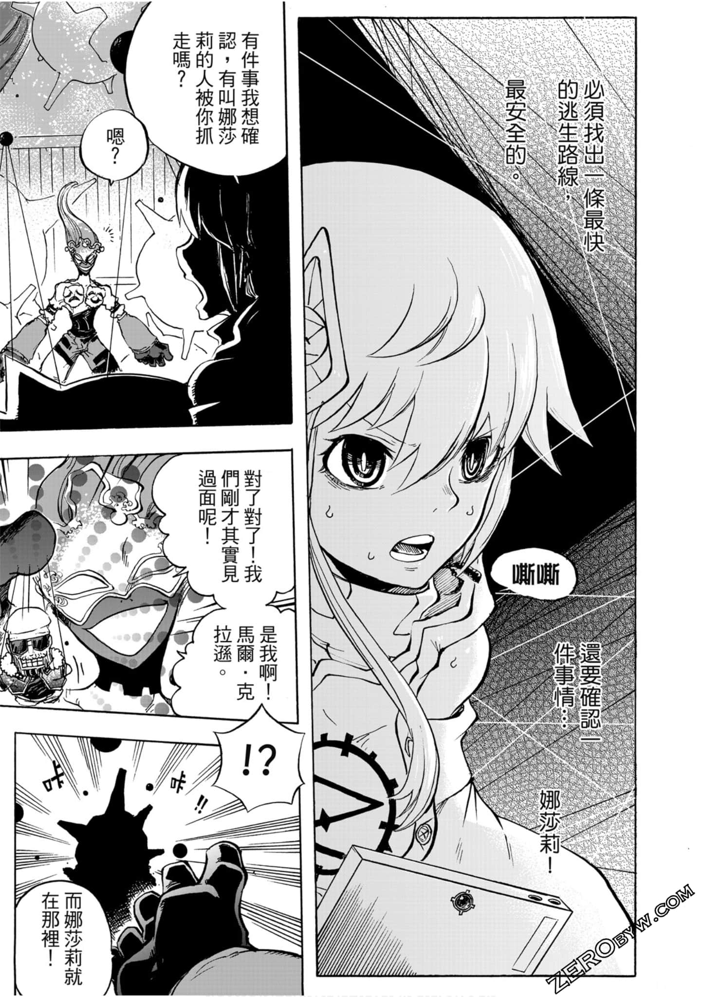 Page 158