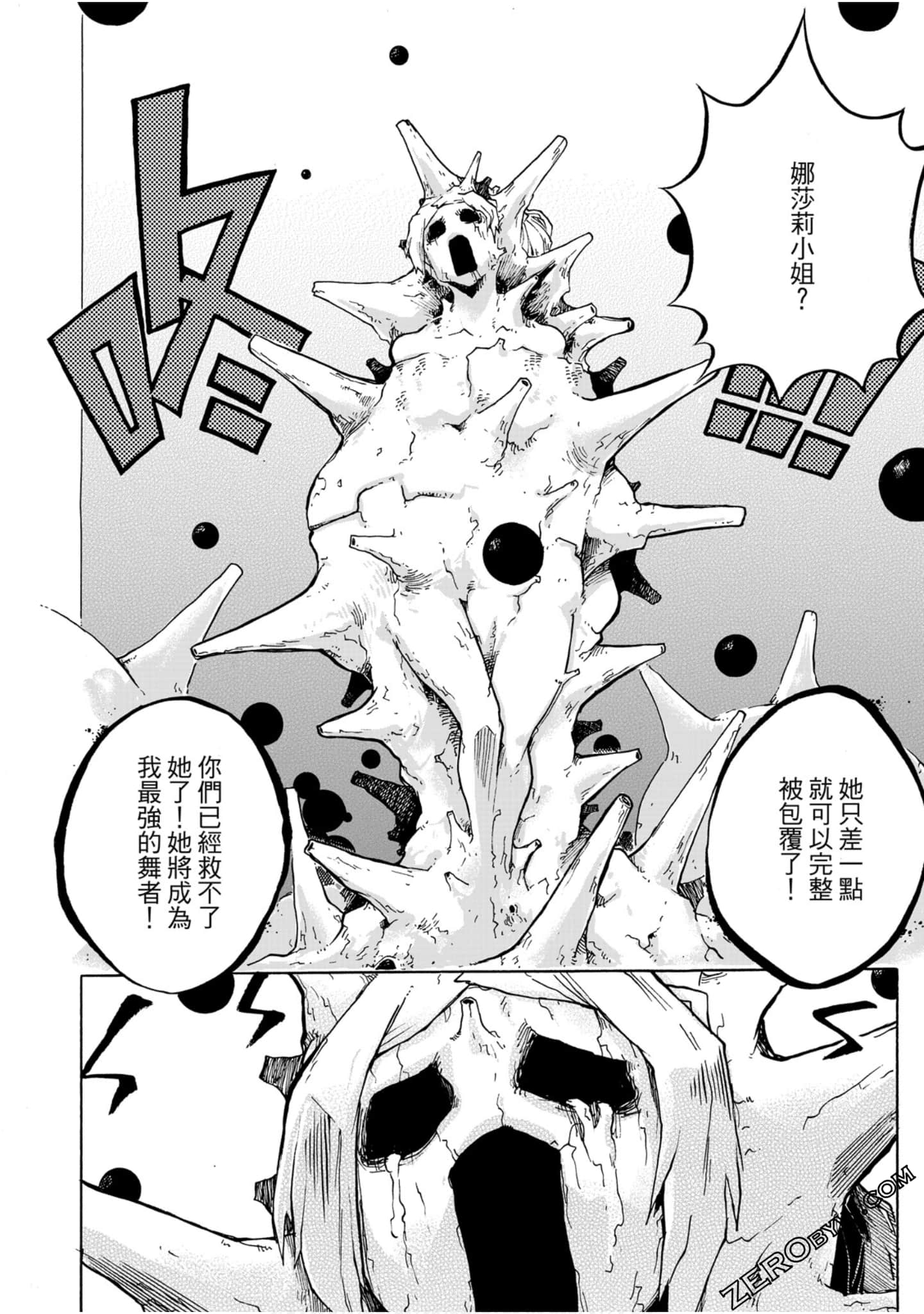 Page 159