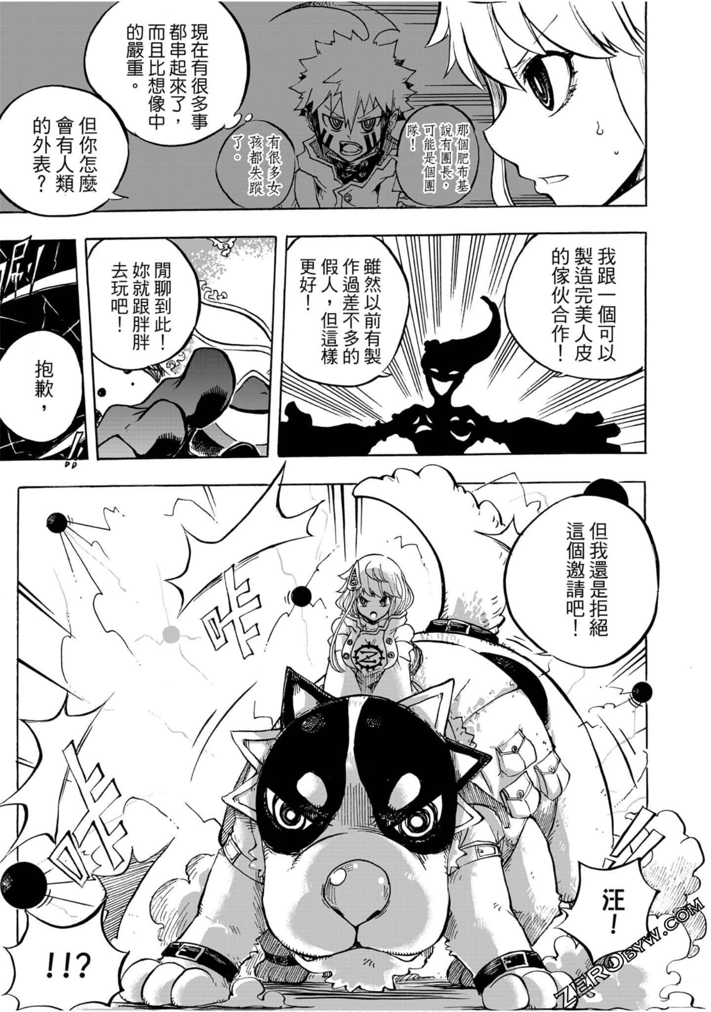 Page 160