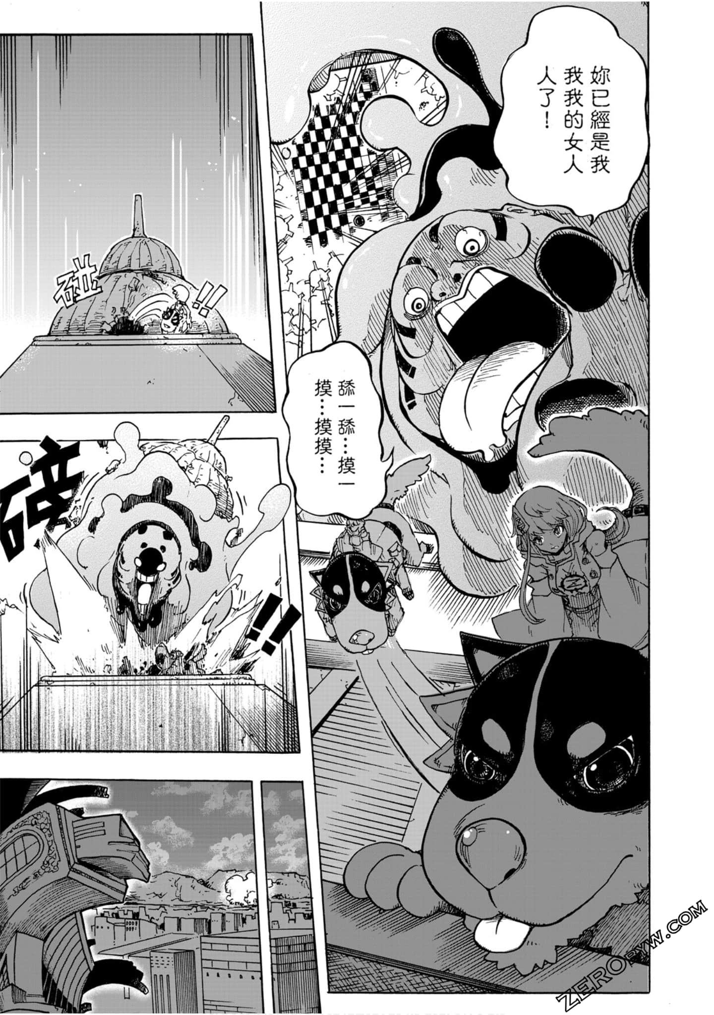 Page 162