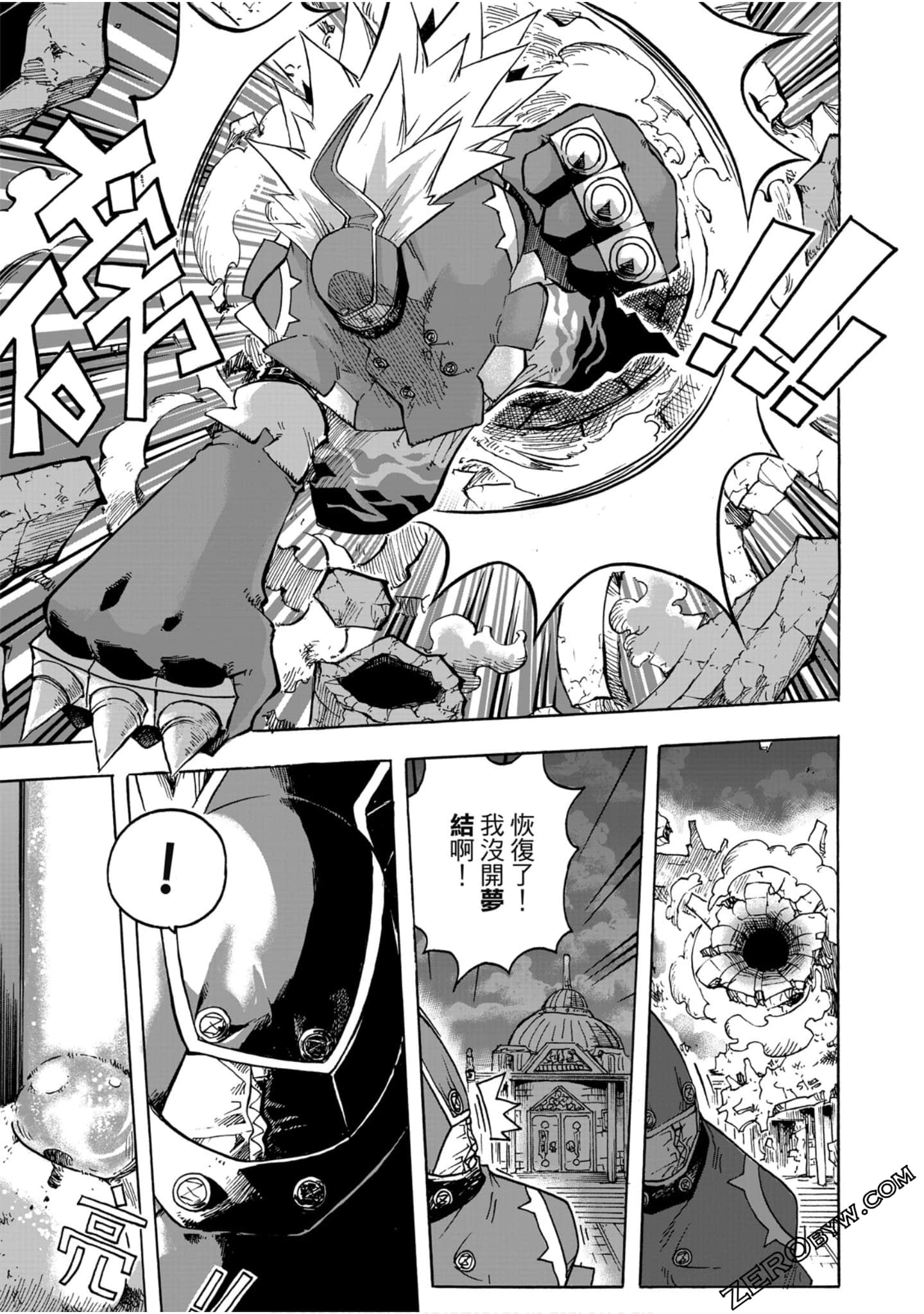 Page 166