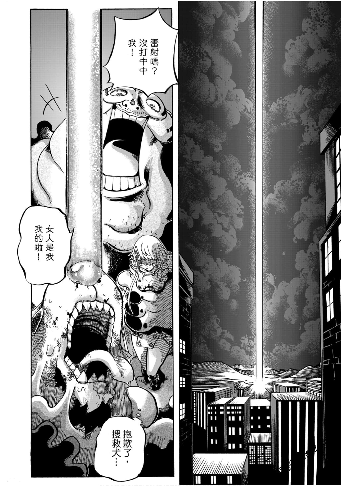 Page 167