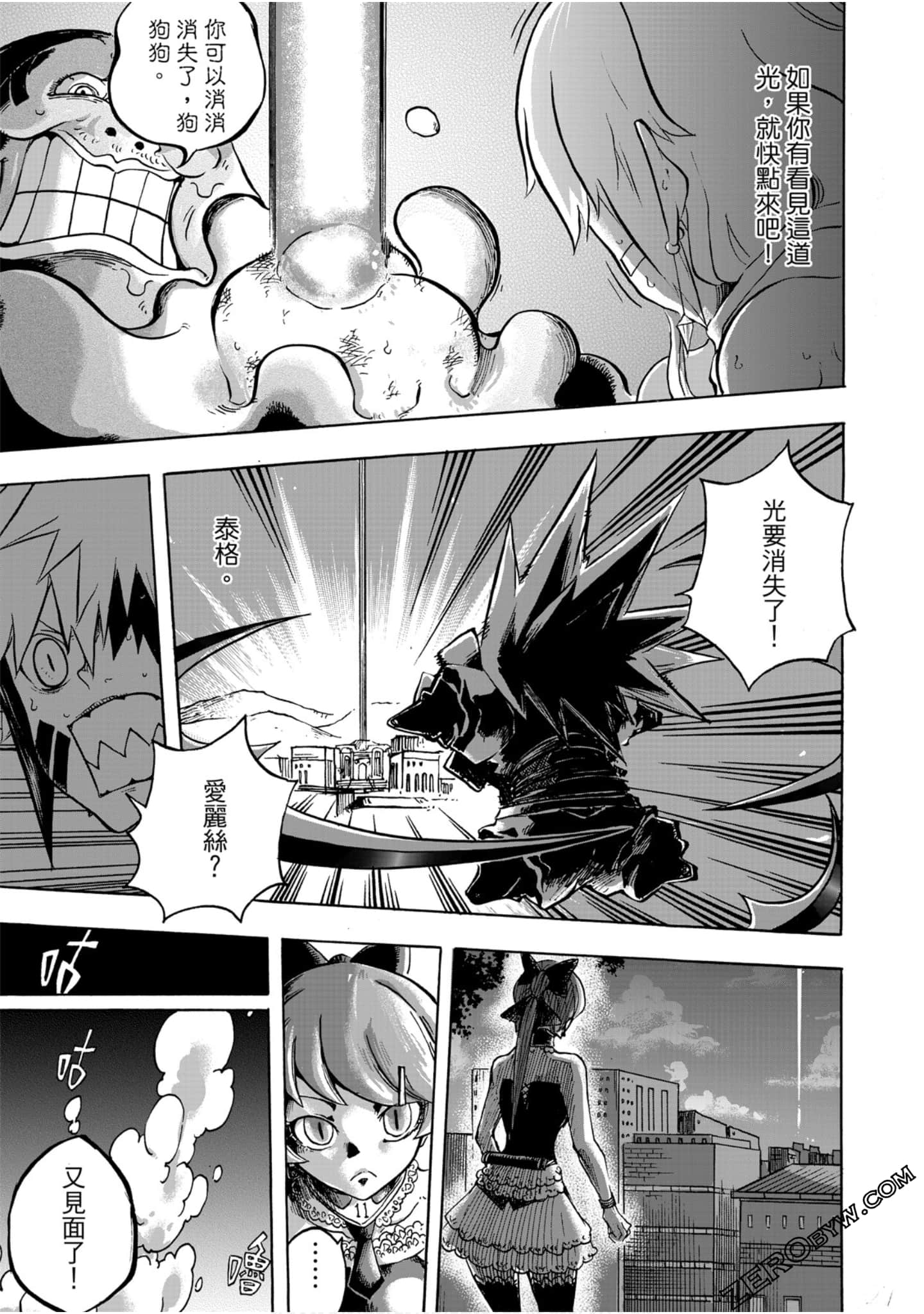 Page 168