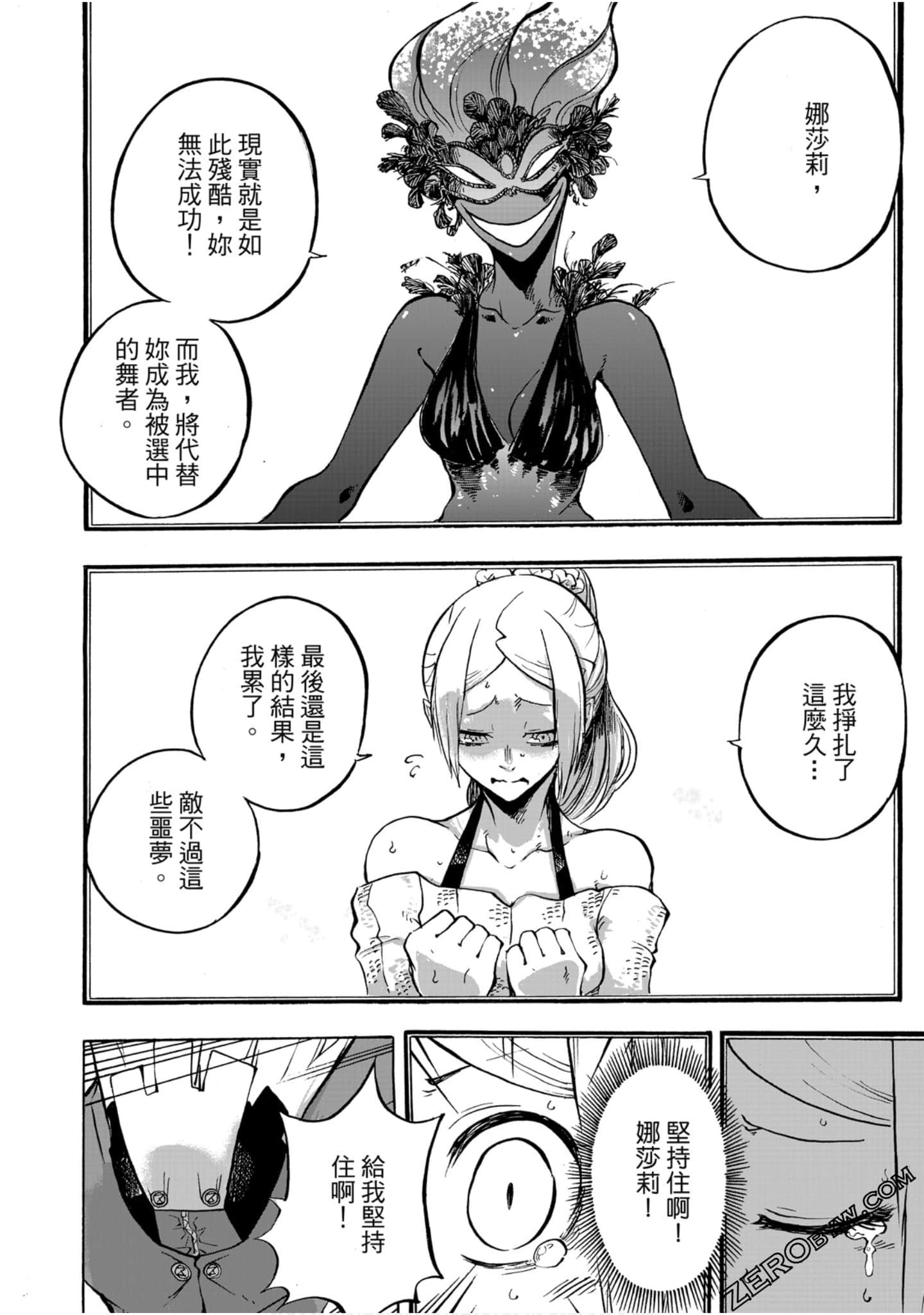 Page 169