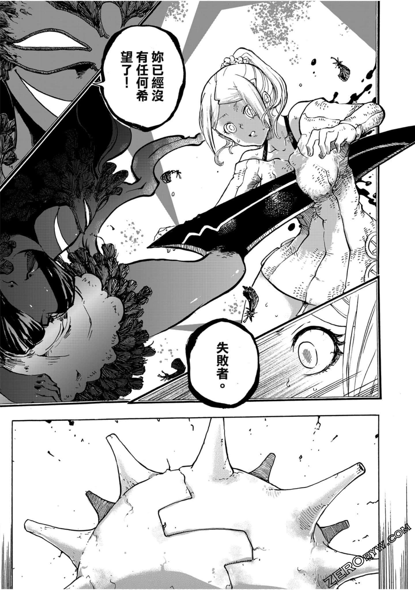 Page 170